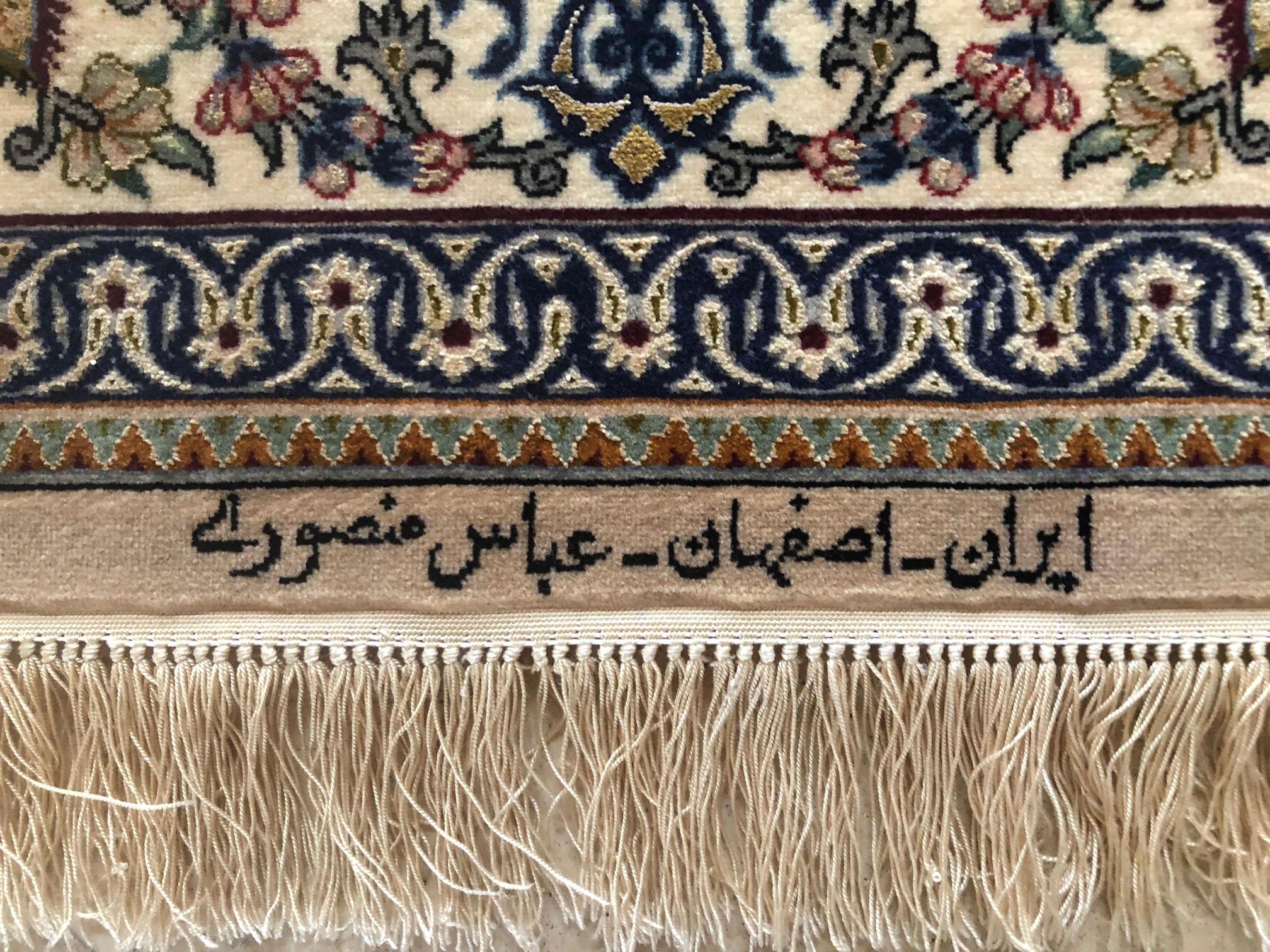 Persischer handgeknüpfter, geblümter Isfahan-Teppich aus Seide mit Medaillon im Angebot 6