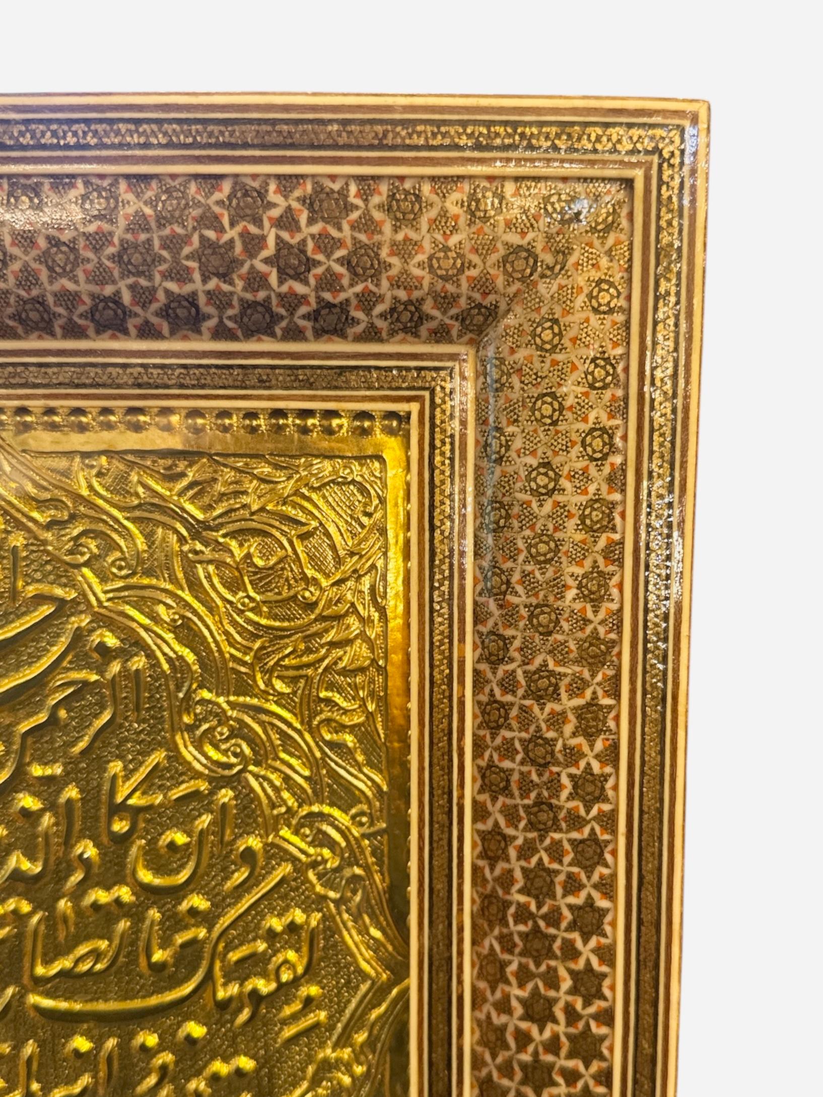 Perse Cadre khatam persan incrusté avec prière à domicile en arabe en vente