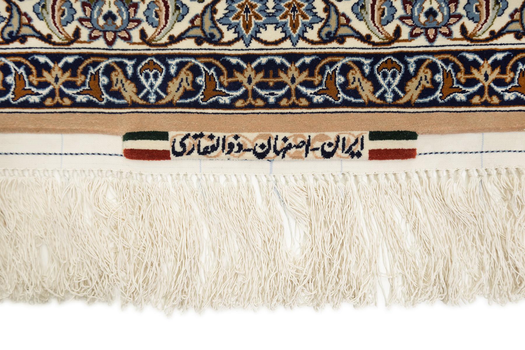 Persischer Isfahan Teppich, handgeknüpft, 13,2 × 9,8 Fuß - Türkis, Elfenbein und Beige (Wolle) im Angebot