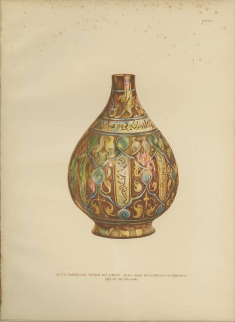 Persian Lustreware Bottle Vase Chromolithograph, Henry Wallis, 1899