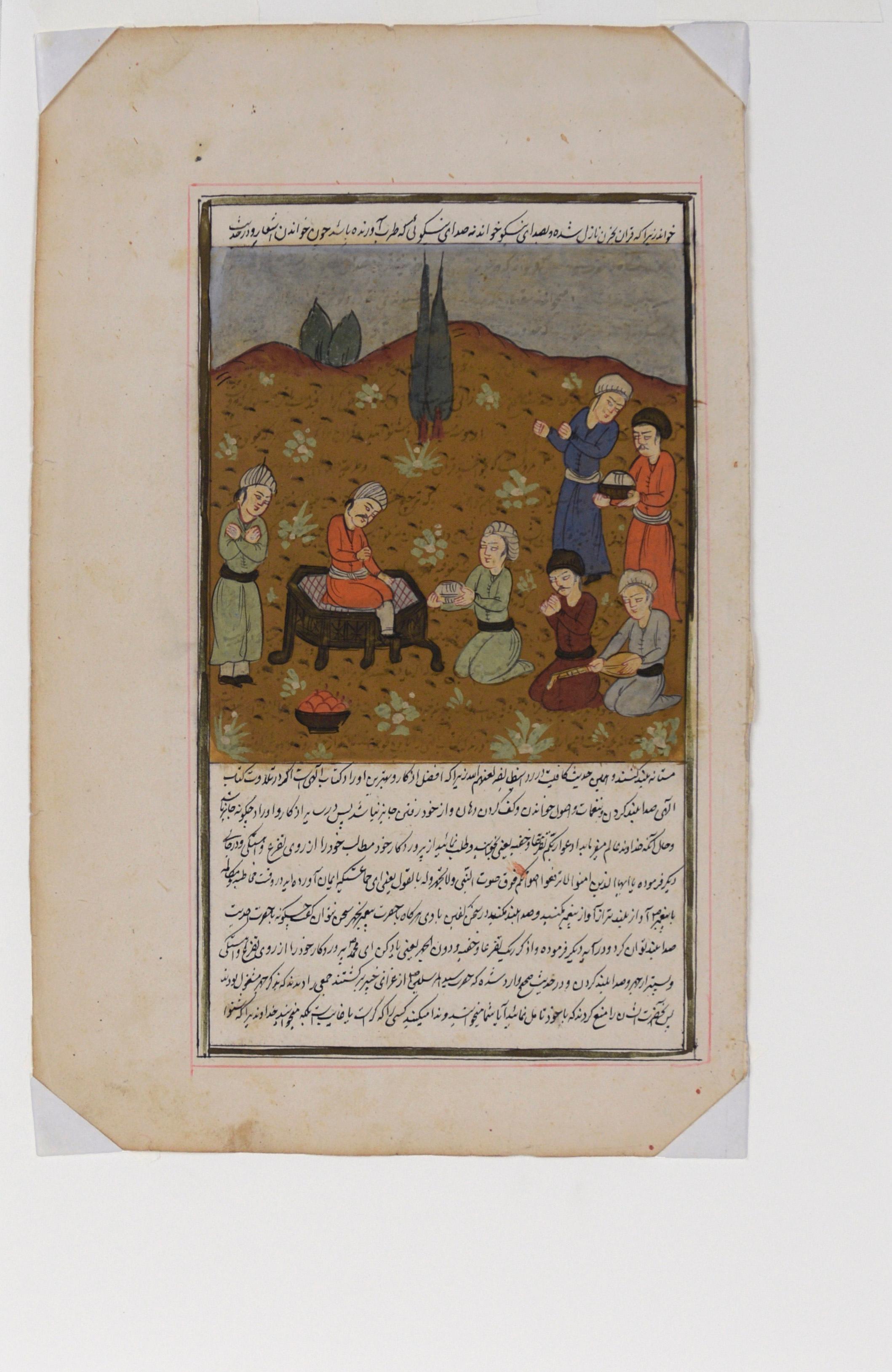 Persian Manuscript Page - Garden Scene In Good Condition For Sale In Soquel, CA