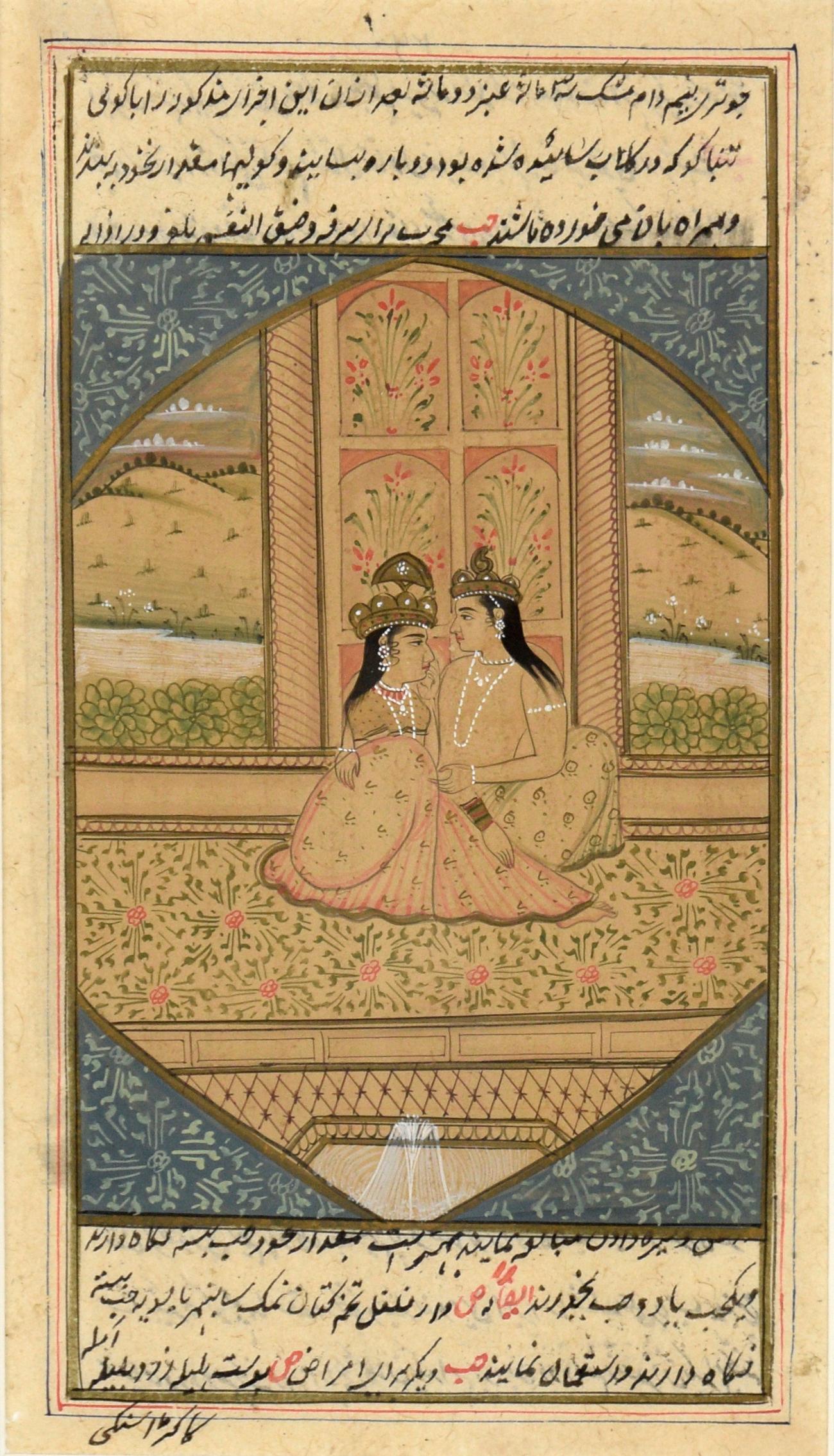 Highly detailed Persian or Mughal miniature painting from a Medical manuscript, curiously illustrated and depicting an court scene with two embracing figures possibly of the Mughal Dynasty. The people are seated on a rug with a floral pattern,