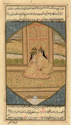 Persische Manuscript-Zeitschriftenseite, illustriert im safavidischen Stil