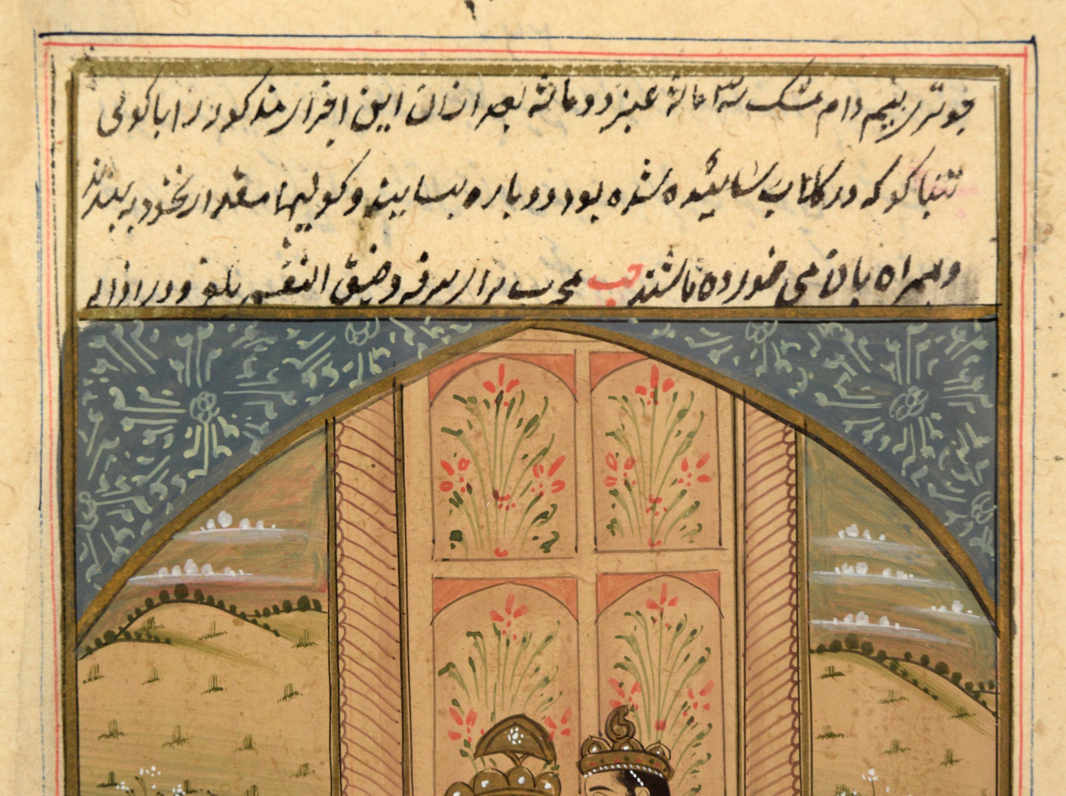 Islamic Persian Manuscript Page, Illustrated in the Safavid Style