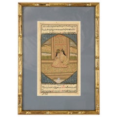 Persian Manuscript Page, Illustrated in the Safavid Style