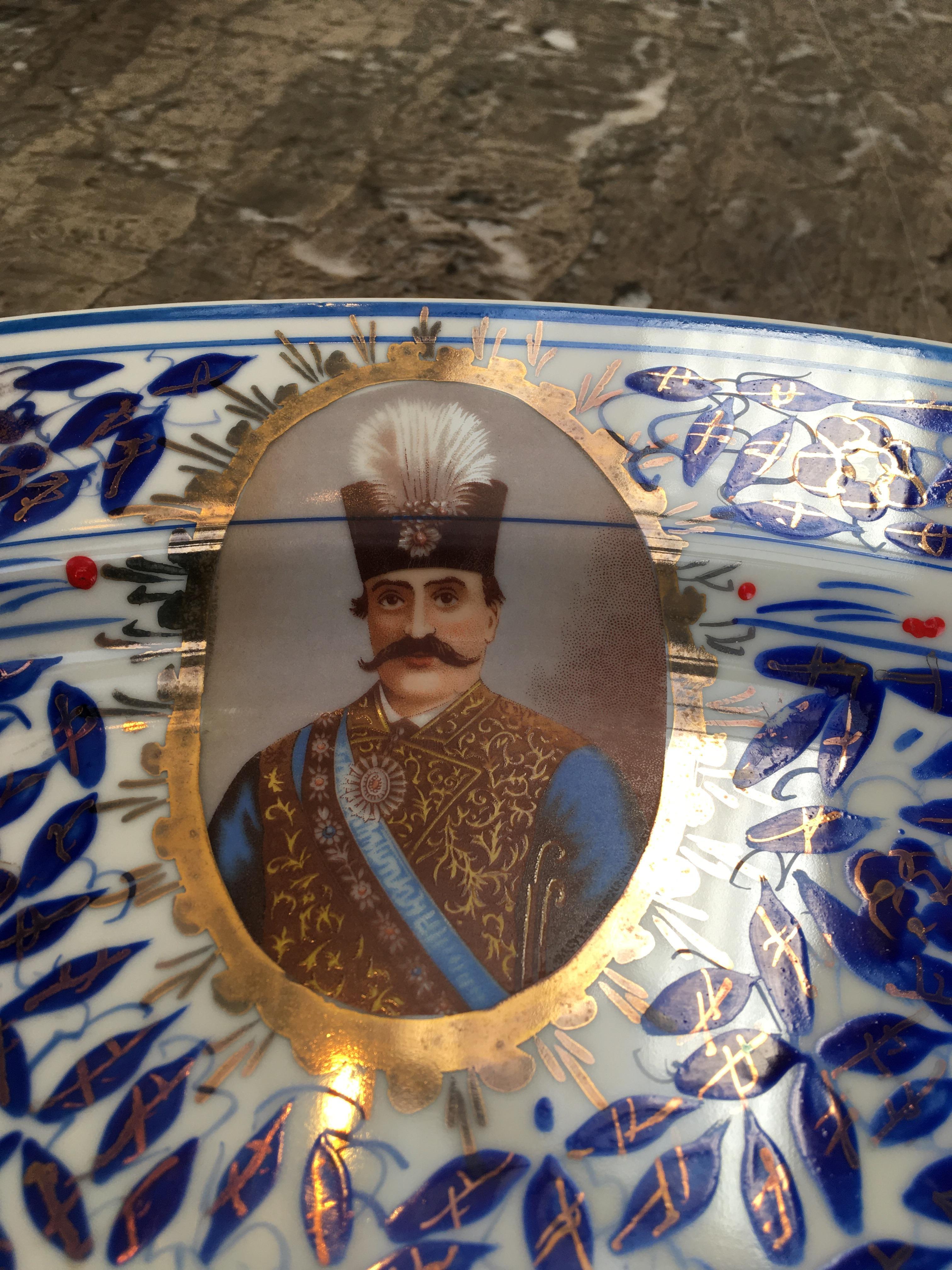 Persian Market Porcelain Platter Portrait Nasr al din Shah Qajar 20th C For Sale 3