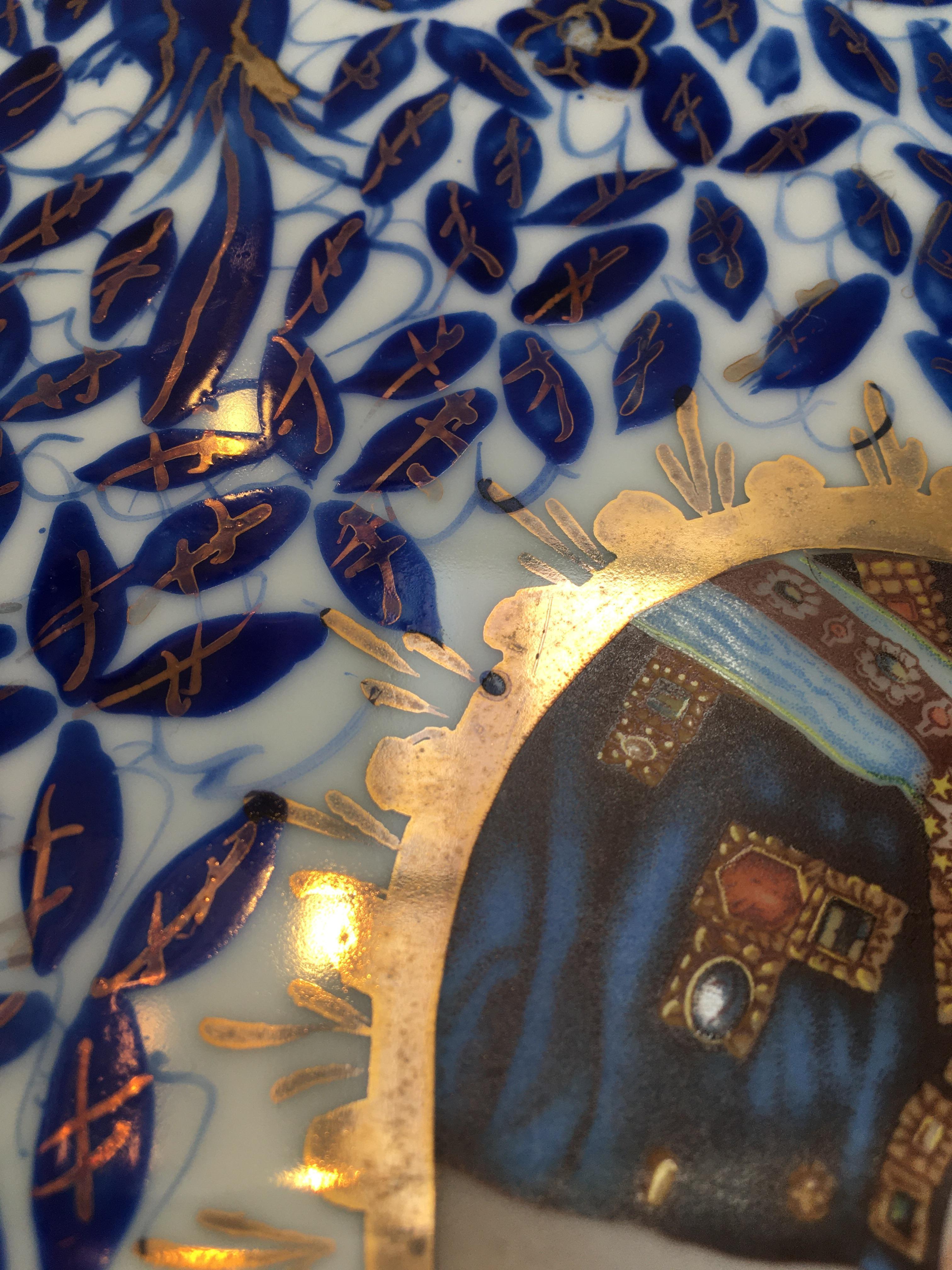 Persian Market Porcelain Platter Portrait Nasr al din Shah Qajar 20th C For Sale 4