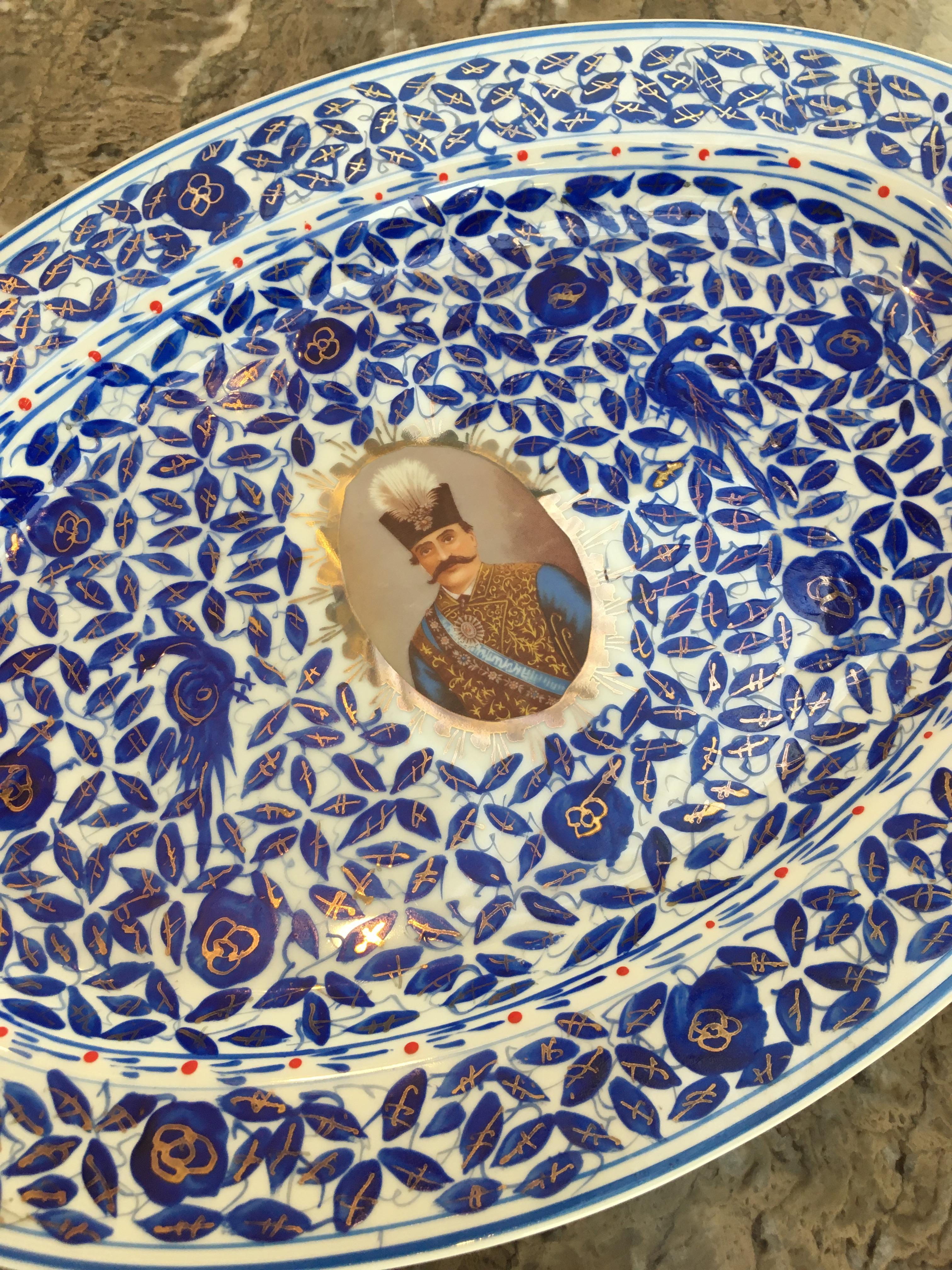 Gilt Persian Market Porcelain Platter Portrait Nasr Al Din Shah Qajar 20th C For Sale