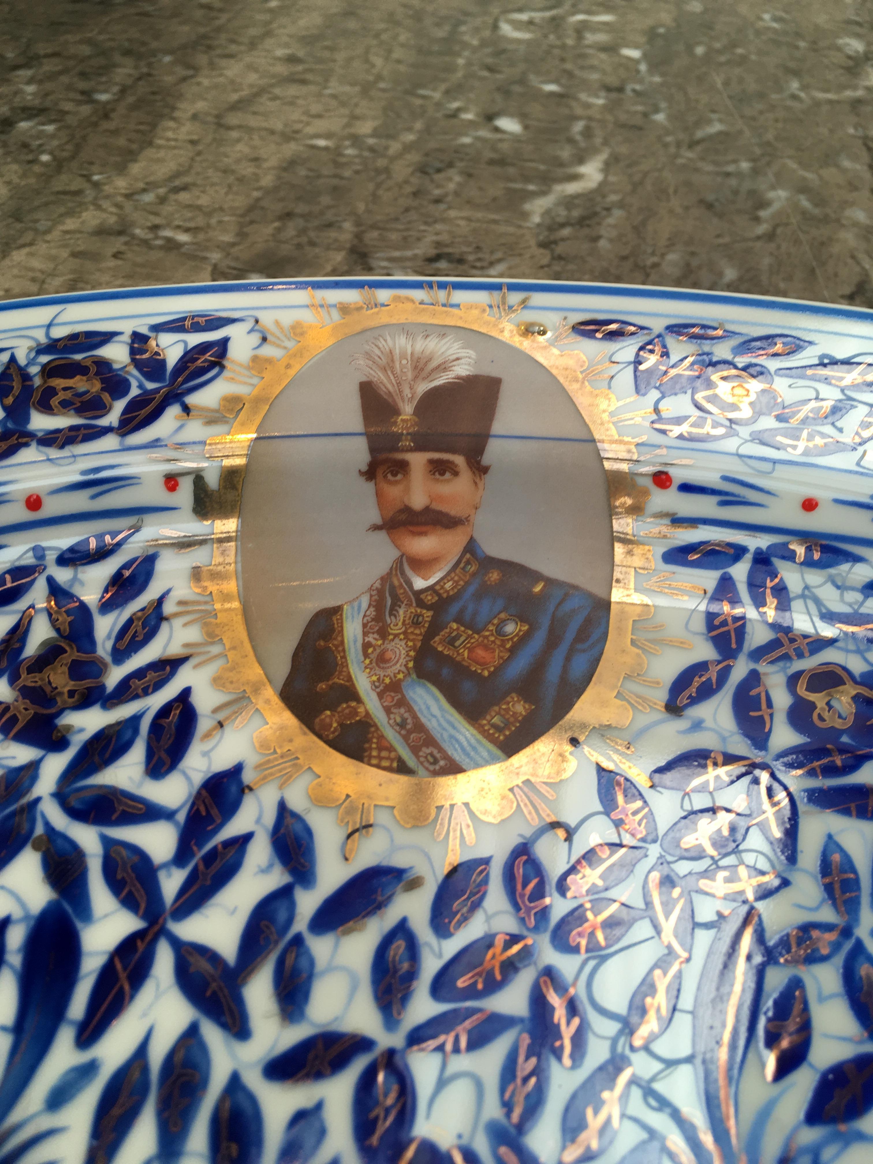 Persian Market Porcelain Platter Portrait Nasr al din Shah Qajar 20th C For Sale 1