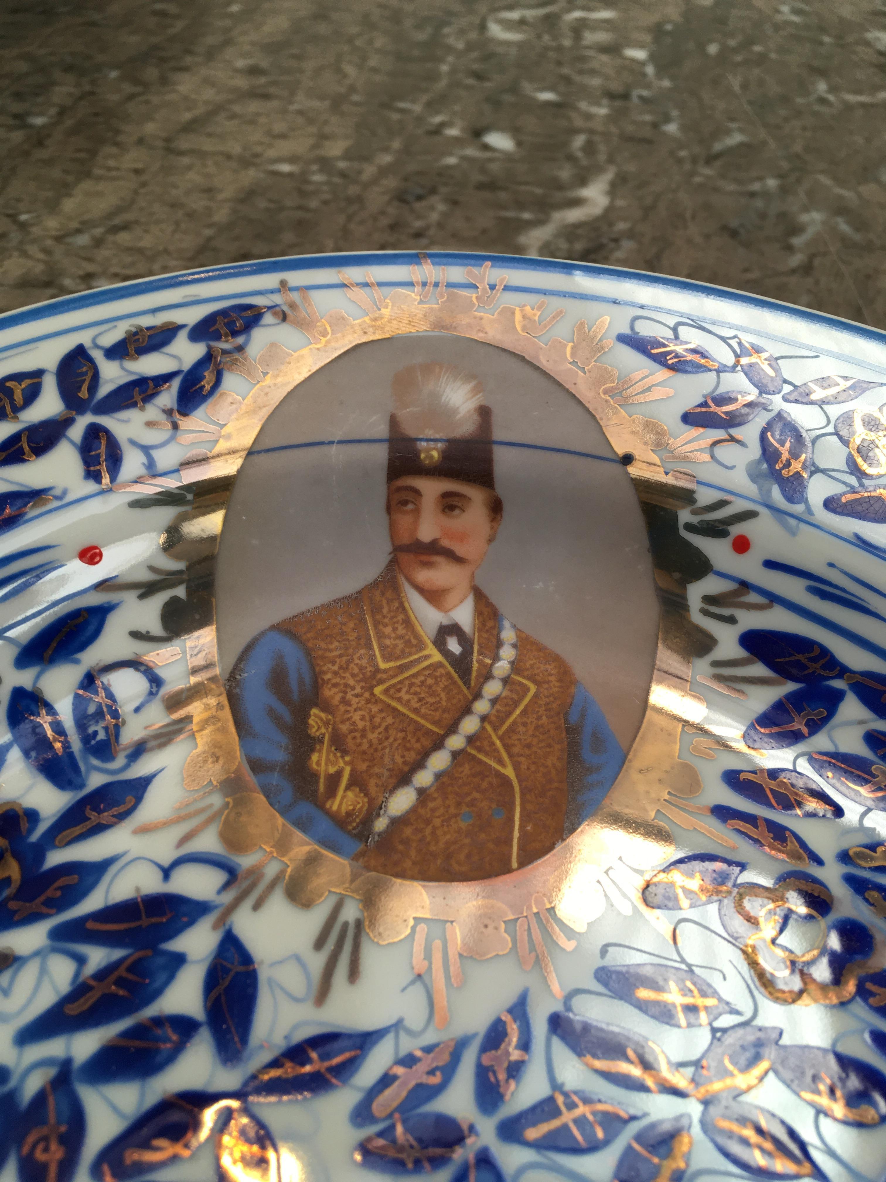 Persian Market Porcelain Platter Portrait Nasr al din Shah Qajar 20th C For Sale 2
