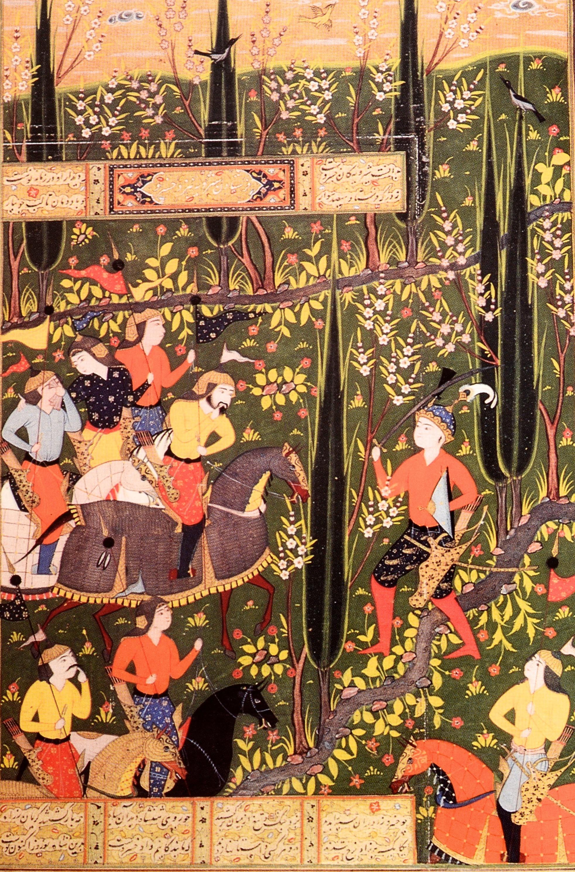Persische Gemälde in der indischen Bürobibliothek: Ein beschreibender Katalog, 1. Auflage im Angebot 5