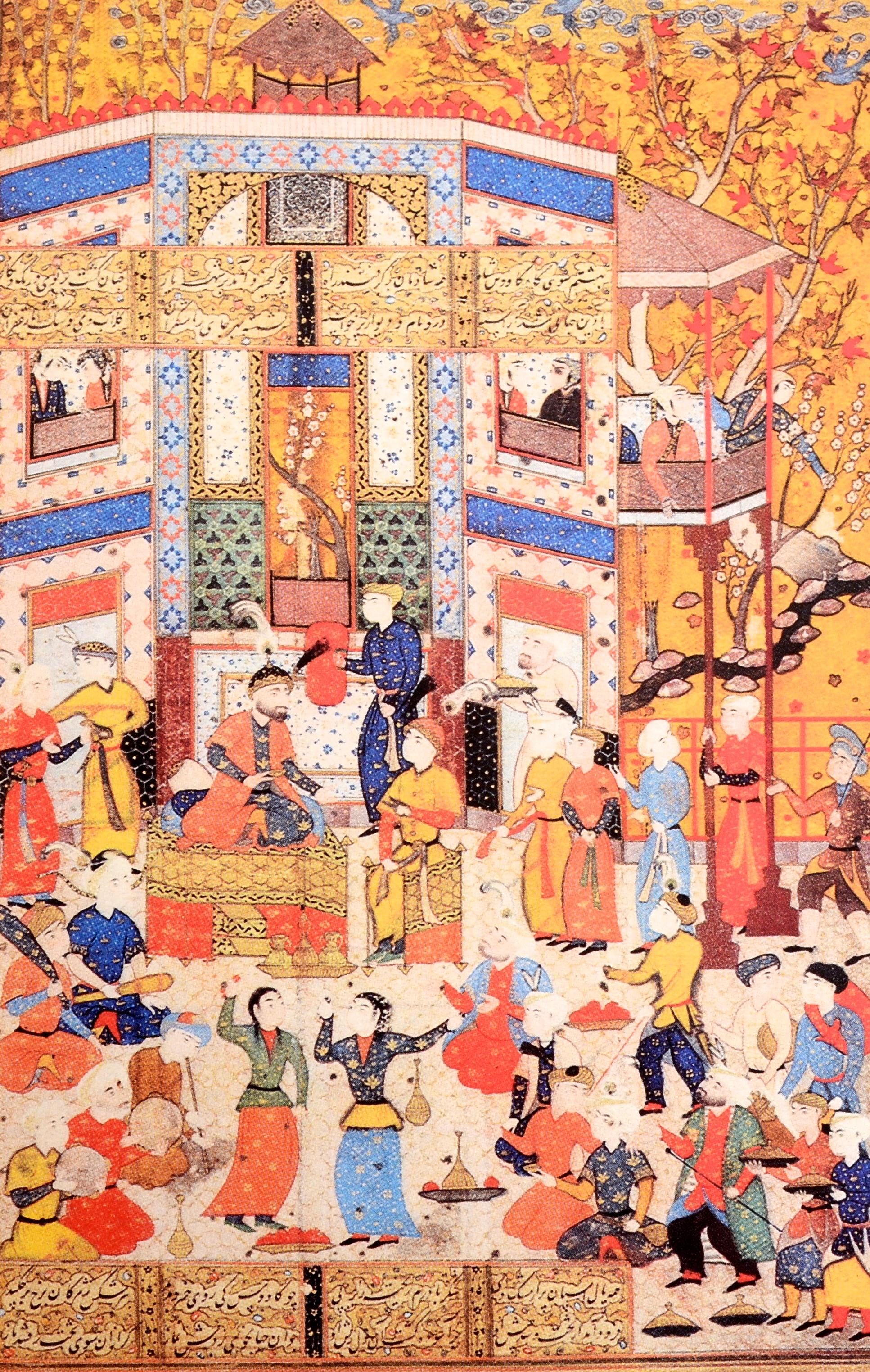 Peintures persanes dans la bibliothèque de bureau d'Inde : un catalogue descriptif, 1ère édition en vente 6
