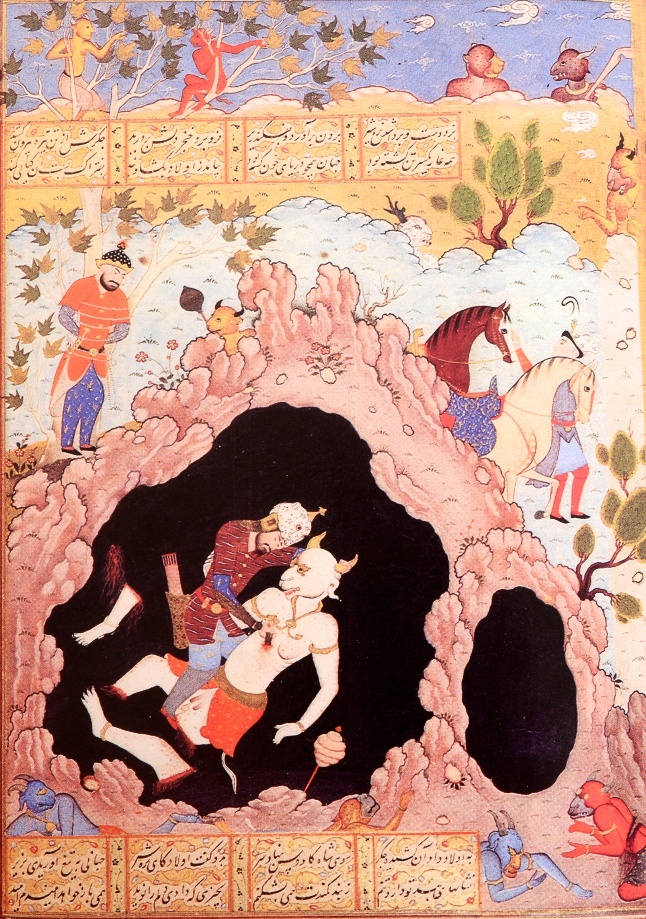Peintures persanes dans la bibliothèque de bureau d'Inde : un catalogue descriptif, 1ère édition en vente 7