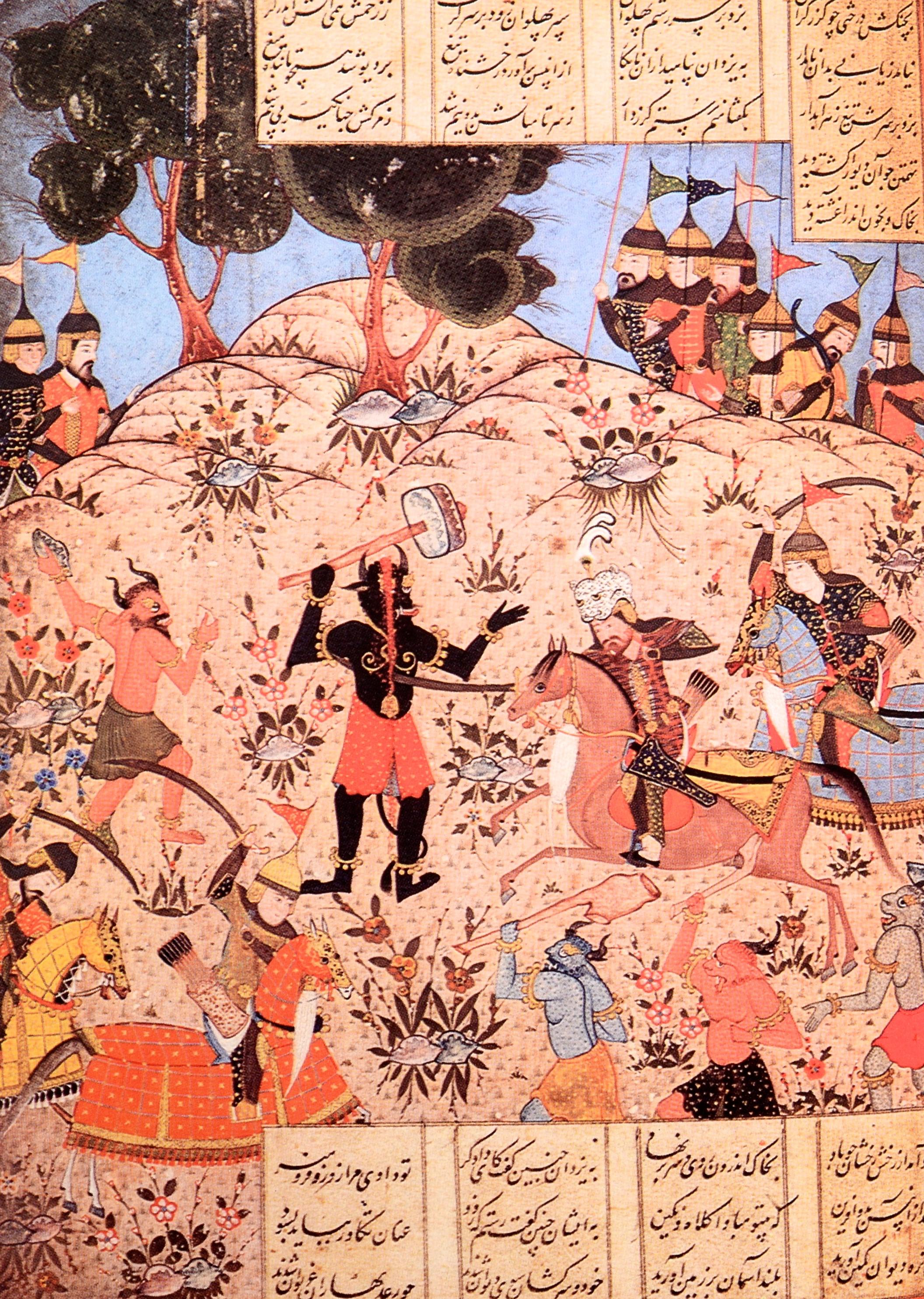 Peintures persanes dans la bibliothèque de bureau d'Inde : un catalogue descriptif, 1ère édition en vente 8