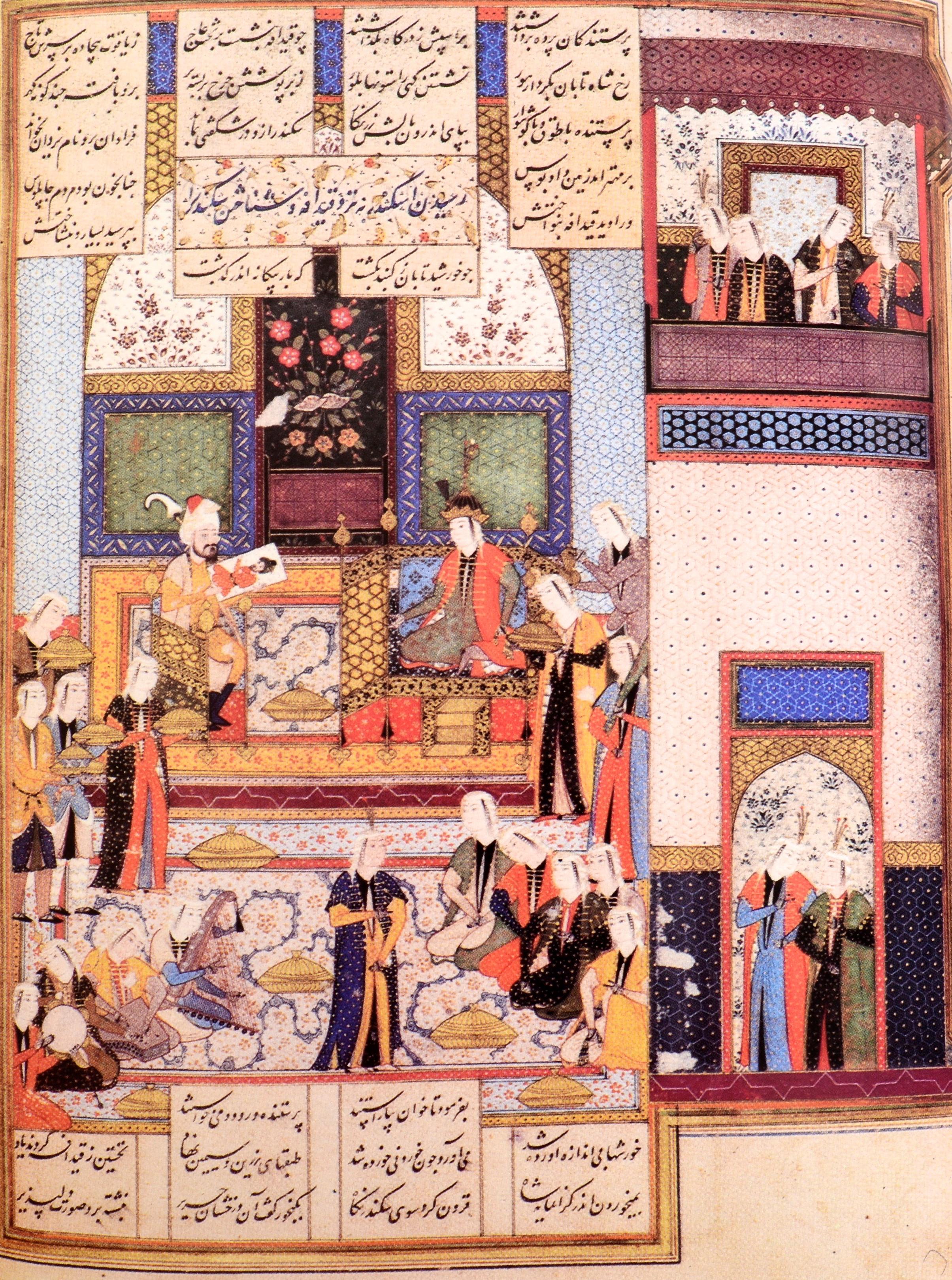 Persische Gemälde in der indischen Bürobibliothek: Ein beschreibender Katalog, 1. Auflage im Angebot 9