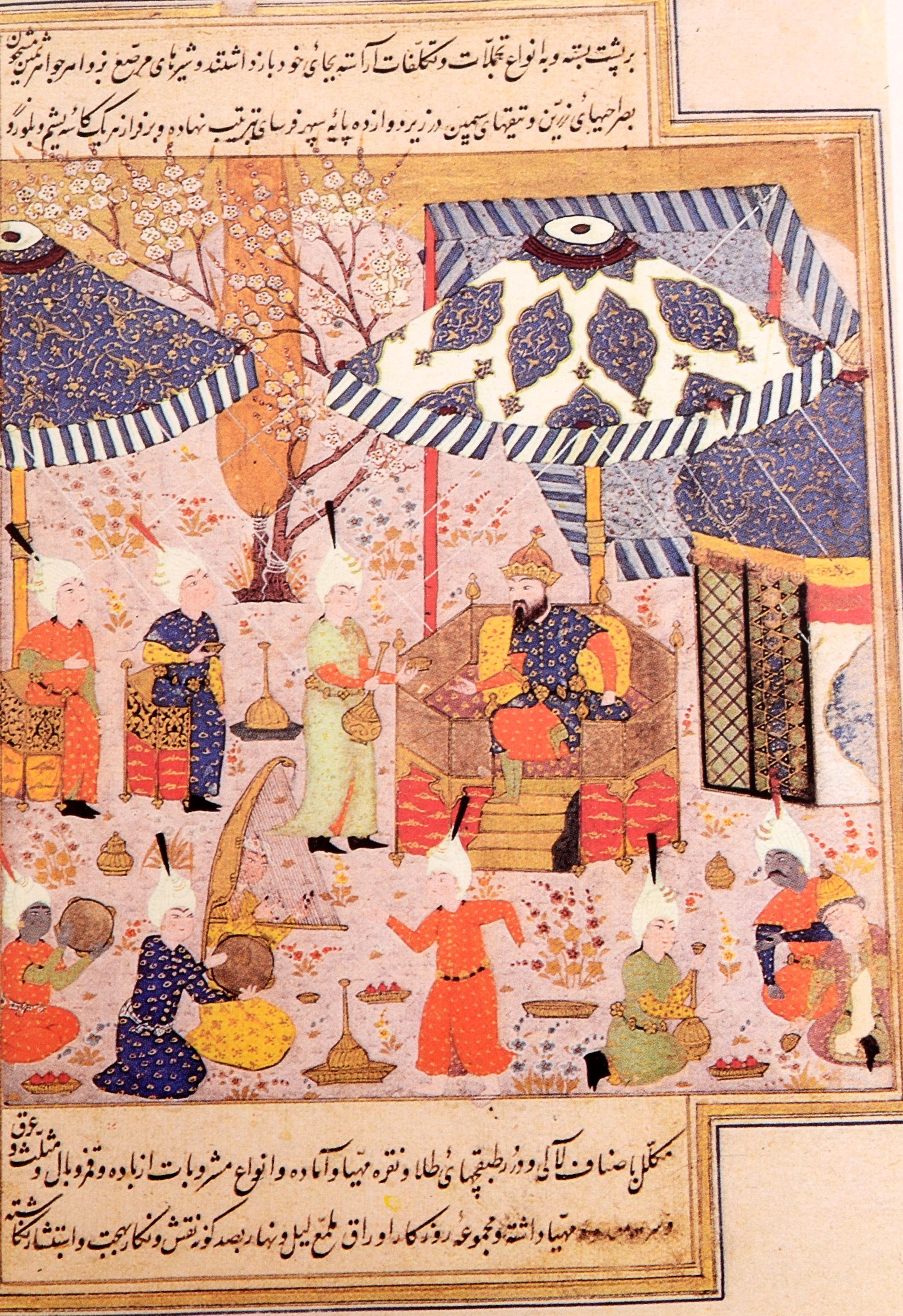 Peintures persanes dans la bibliothèque de bureau d'Inde : un catalogue descriptif, 1ère édition en vente 10
