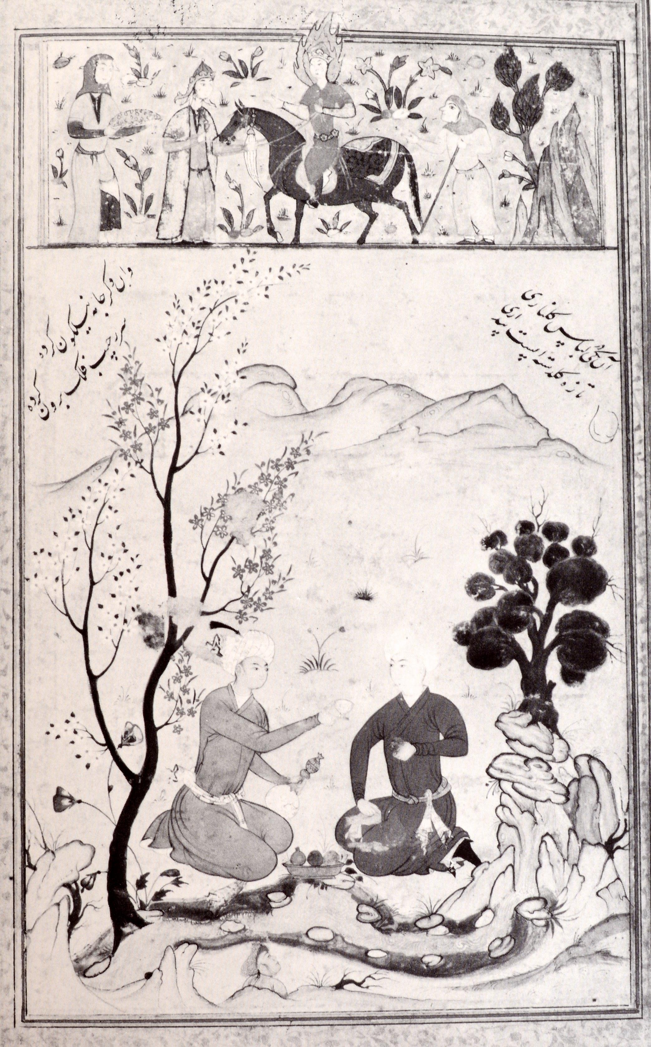 Peintures persanes dans la bibliothèque de bureau d'Inde : un catalogue descriptif, 1ère édition en vente 12