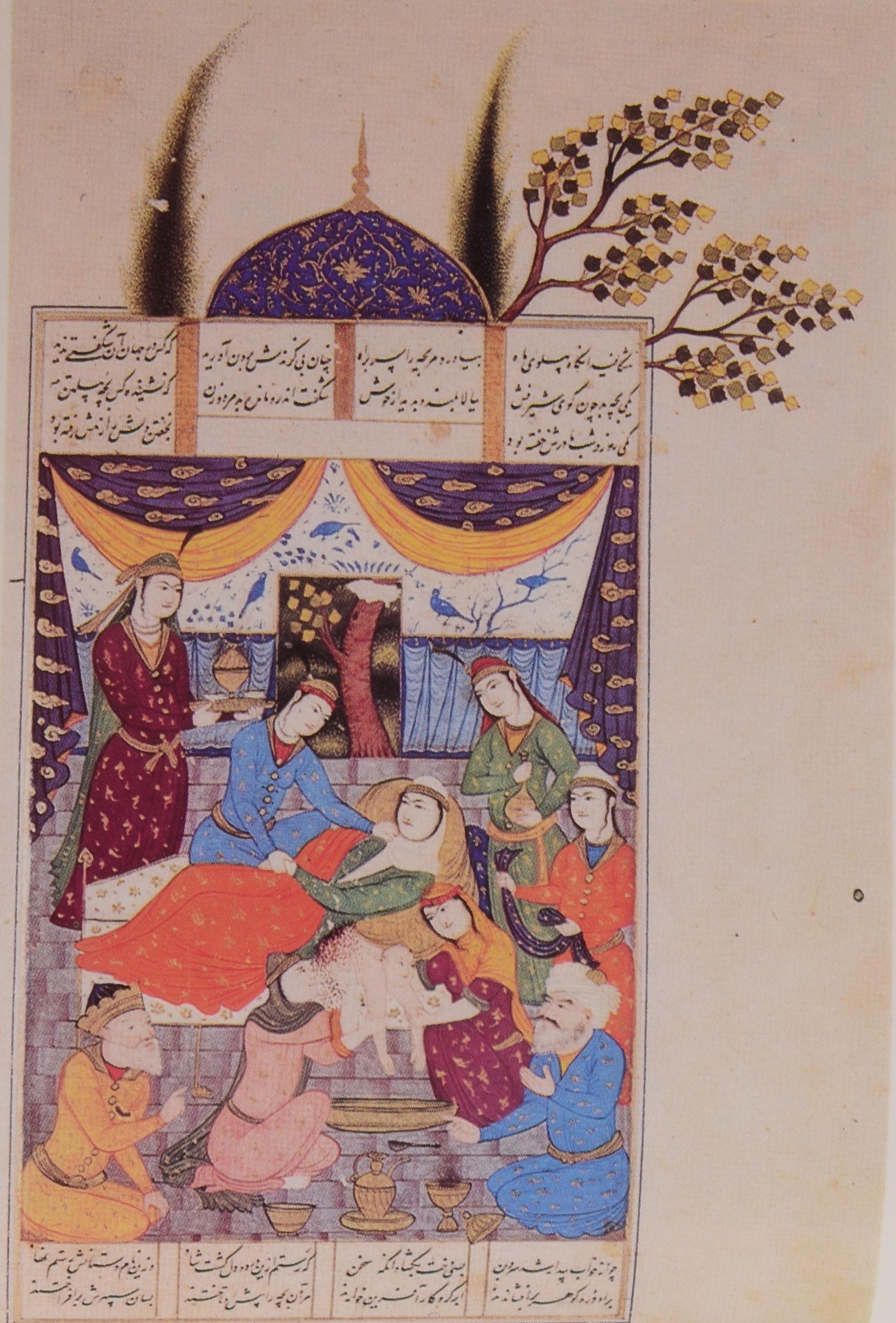 Peintures persanes dans la bibliothèque de bureau d'Inde : un catalogue descriptif, 1ère édition en vente 14