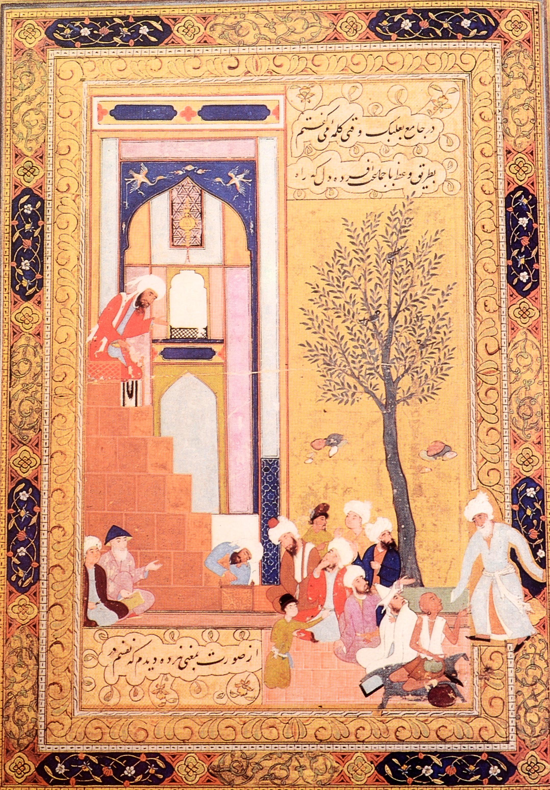 Anglais Peintures persanes dans la bibliothèque de bureau d'Inde : un catalogue descriptif, 1ère édition en vente