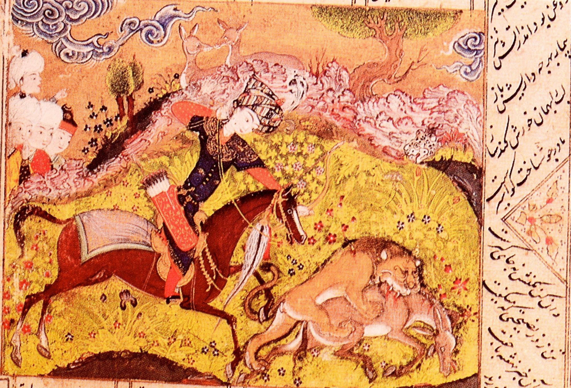 Persische Gemälde in der indischen Bürobibliothek: Ein beschreibender Katalog, 1. Auflage im Angebot 1