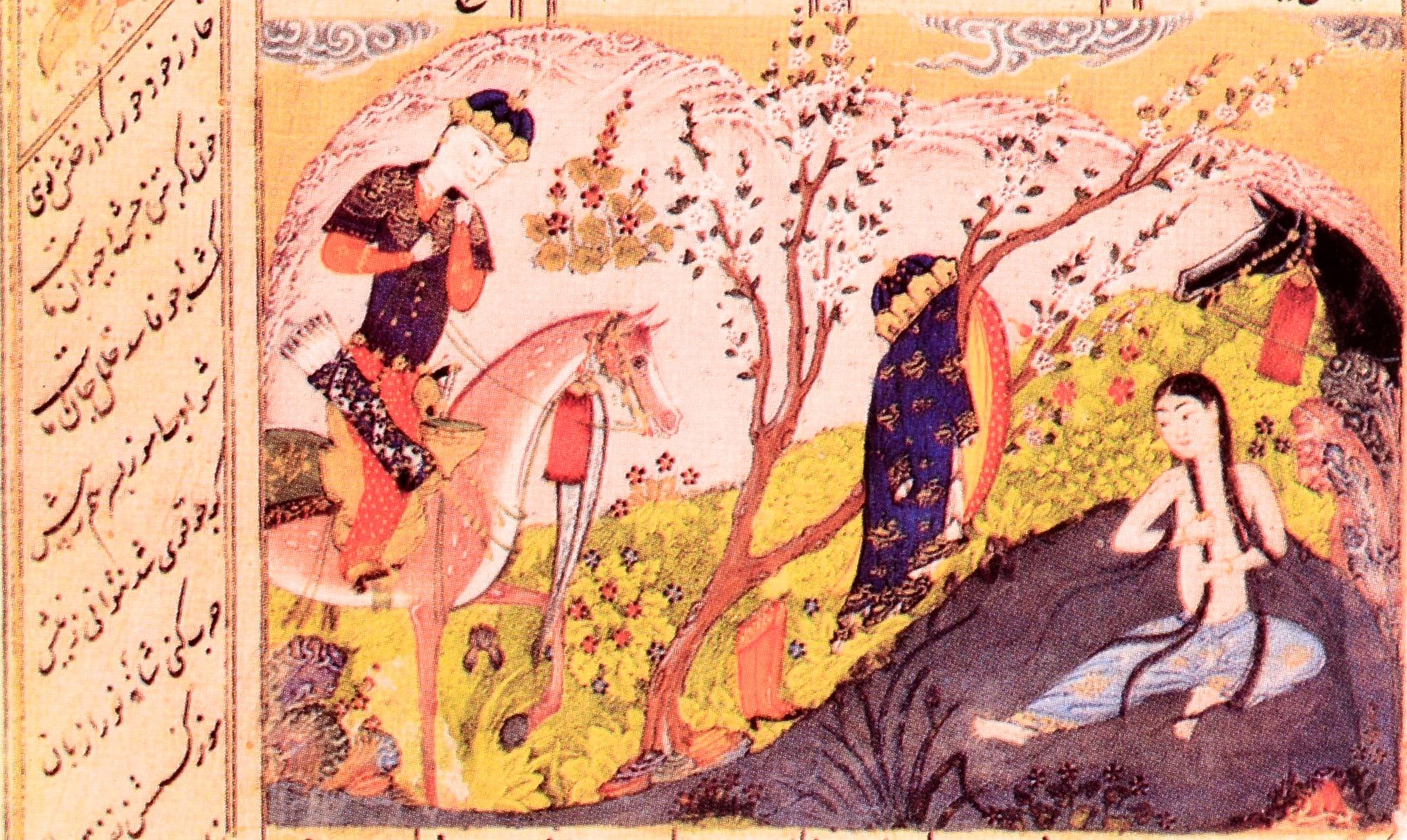 Persische Gemälde in der indischen Bürobibliothek: Ein beschreibender Katalog, 1. Auflage im Angebot 2