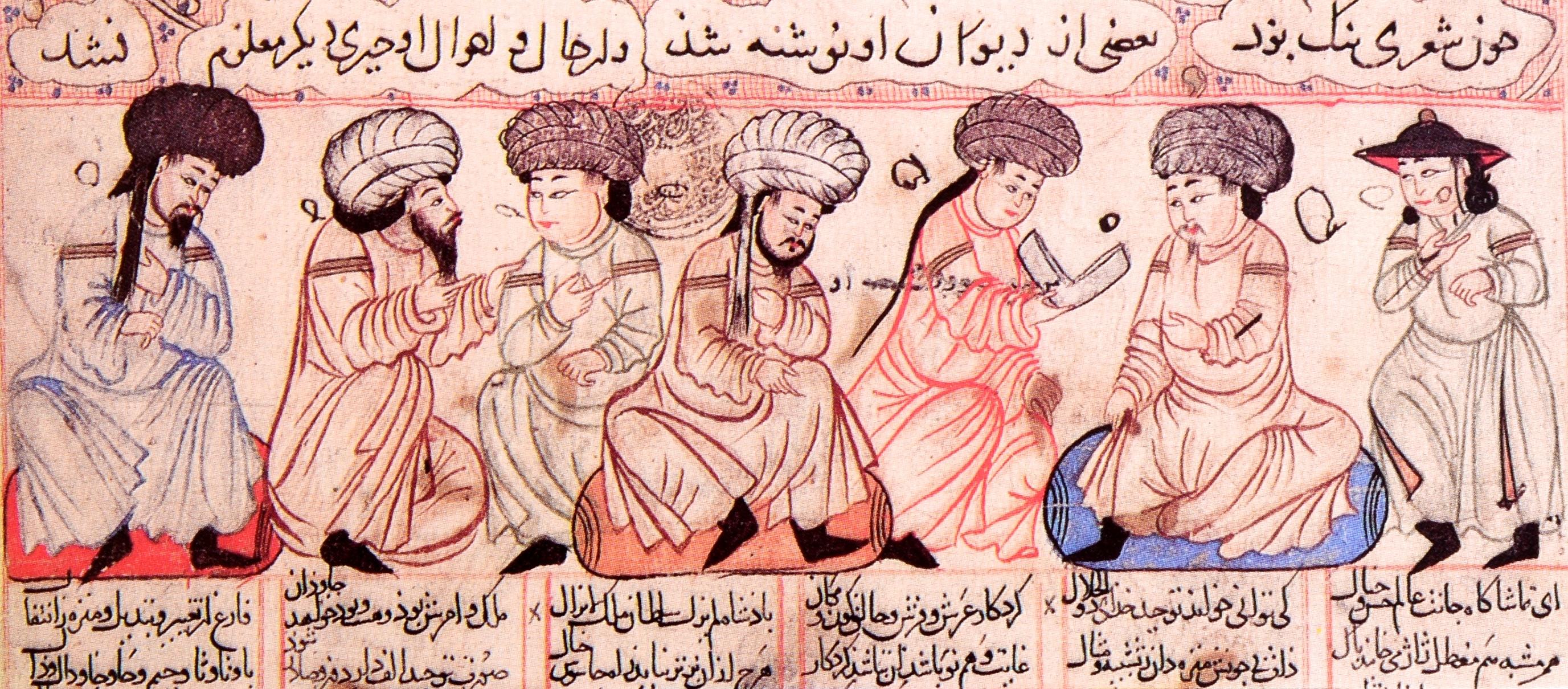 Persische Gemälde in der indischen Bürobibliothek: Ein beschreibender Katalog, 1. Auflage im Angebot 3