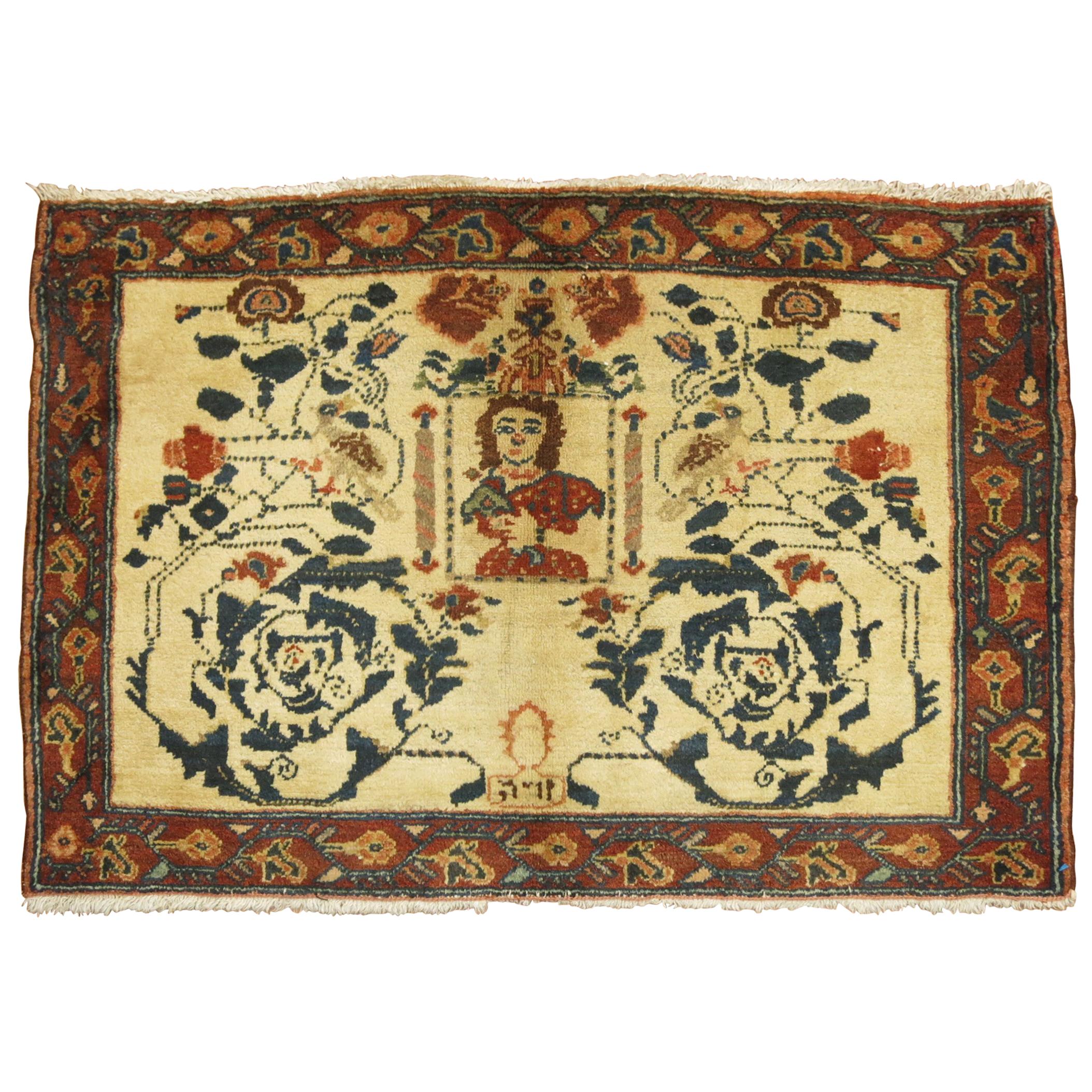 Persian Pictorial Rug with Hebrew Inscription