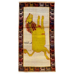Persian Qashqai Loristan Lion Carpet circa 1930 in Pure Handspun Wool