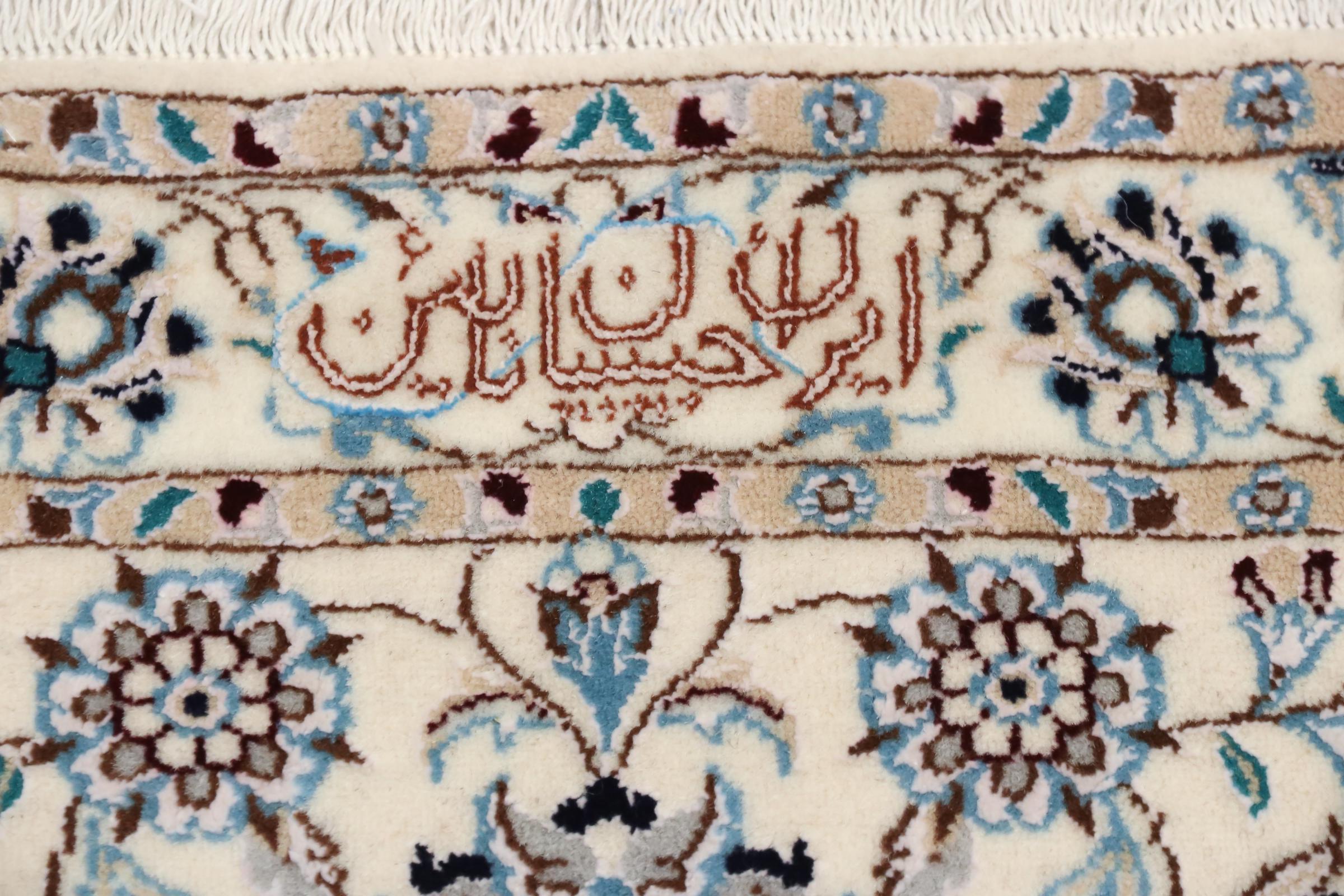 Persian Rug, Nain, 20th Century For Sale 3