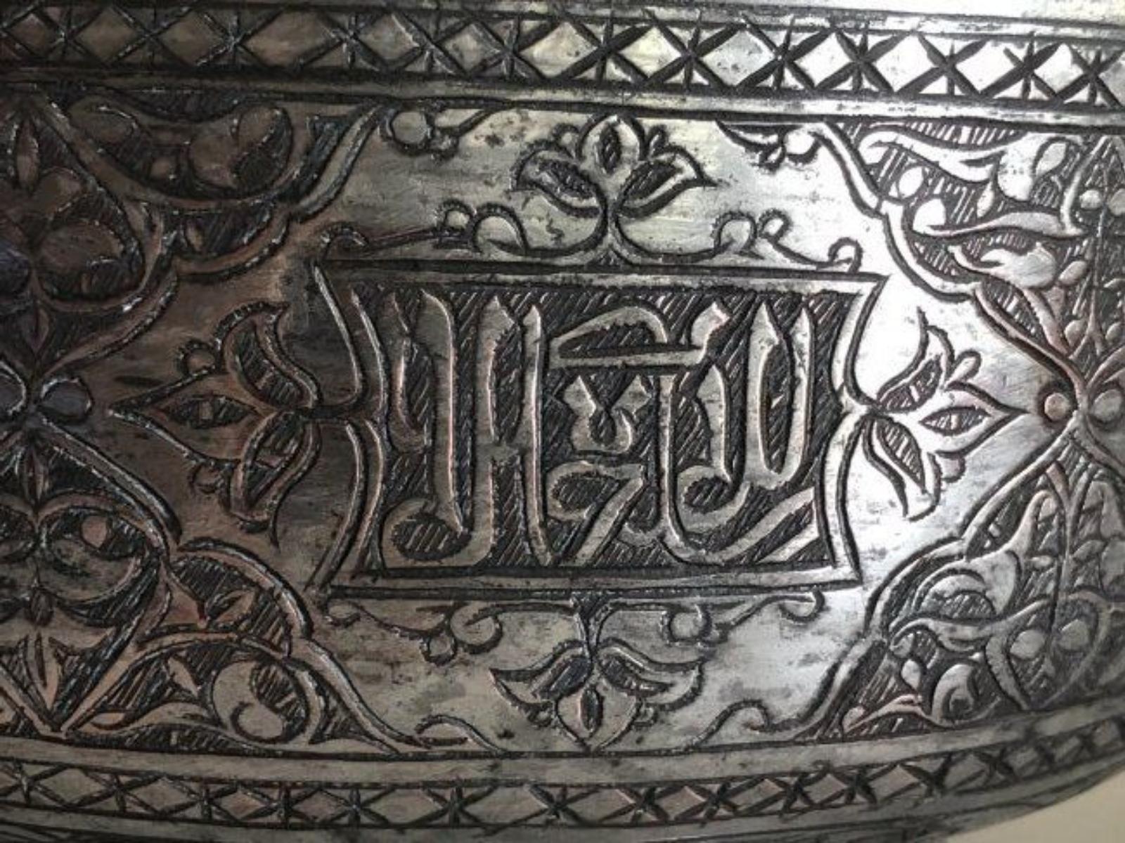 Persian Safavid Hand Chiseled Tinned Copper Bowl In Good Condition For Sale In Newmanstown, PA