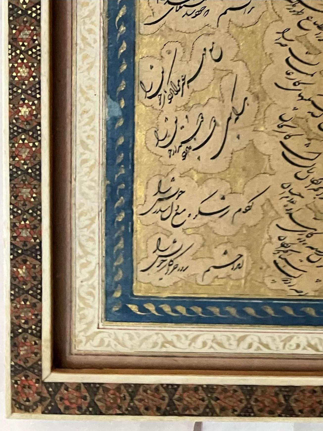 Persisches Shekastesh Nastaliq Kalligraphie-Tafelpaneel im Zustand „Gut“ im Angebot in New York, NY
