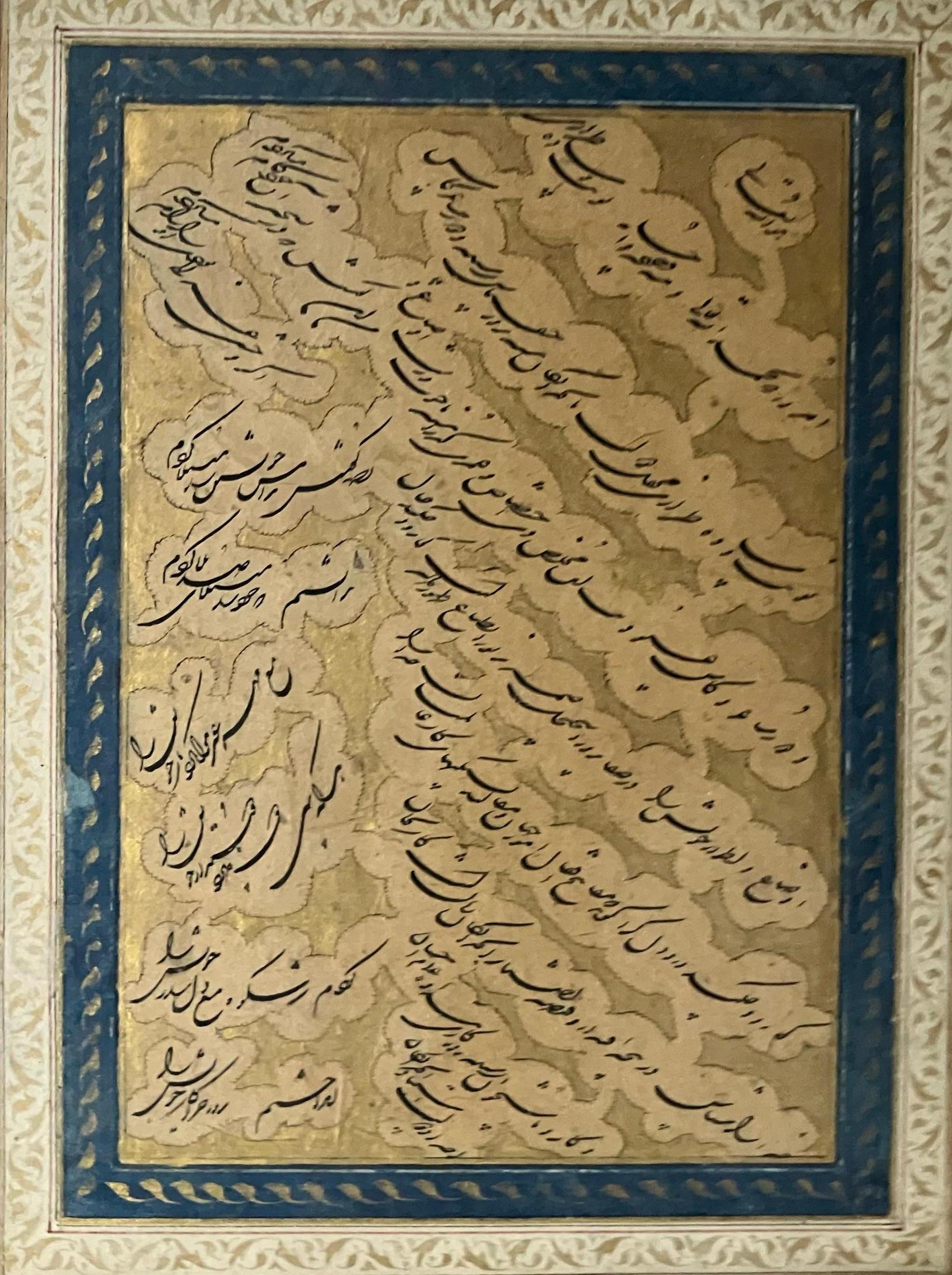 Persisches Shekastesh Nastaliq Kalligraphie-Tafelpaneel (18. Jahrhundert) im Angebot