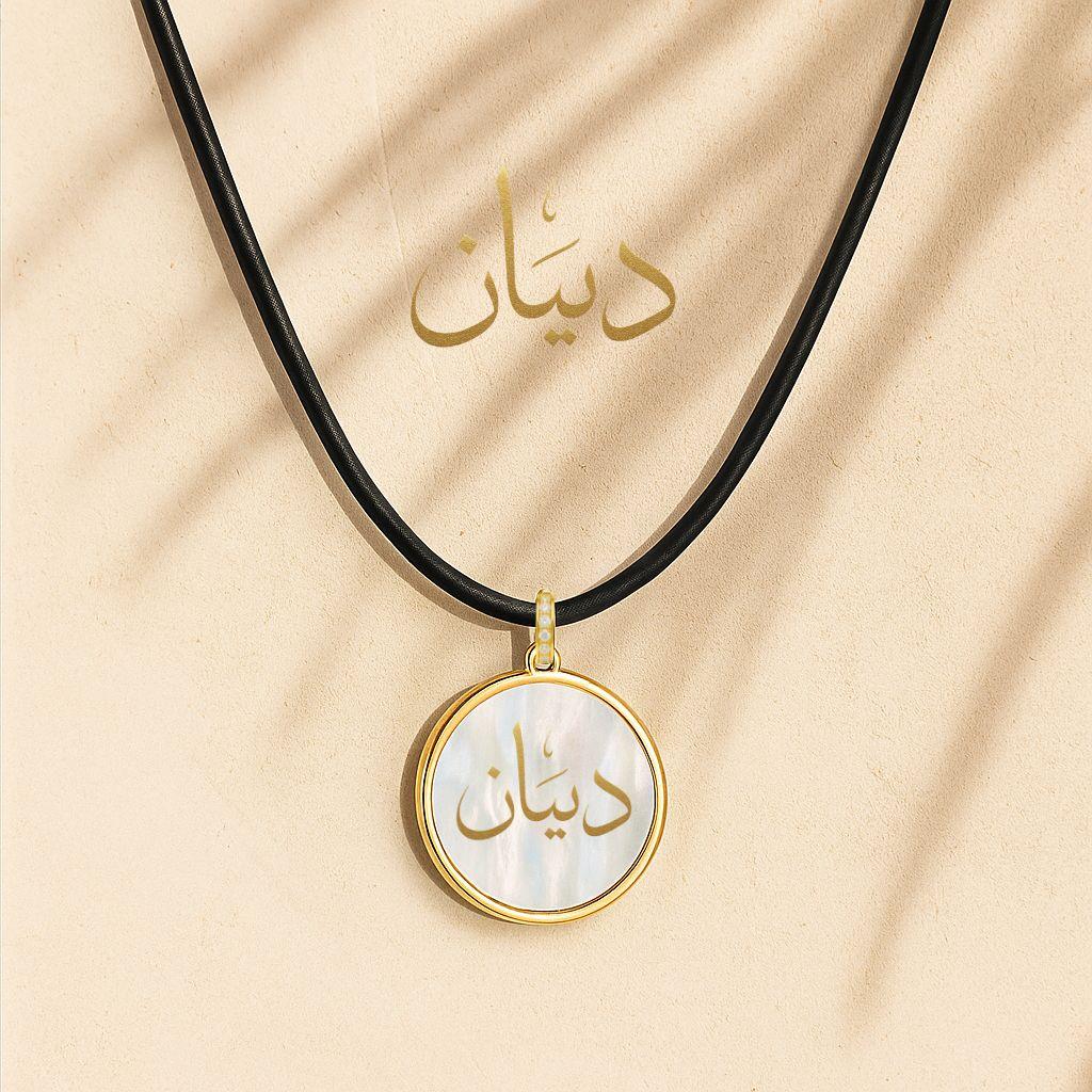 Pendentif nom personnalisé en plusieurs langues.  Collier personnalisé en plusieurs langues. Collier de nom.  Pendentif portrait, collier pour femmes, argent 925, nacre ciselée.

Pendentif personnalisé avec photo, image ou message !

Vous nous