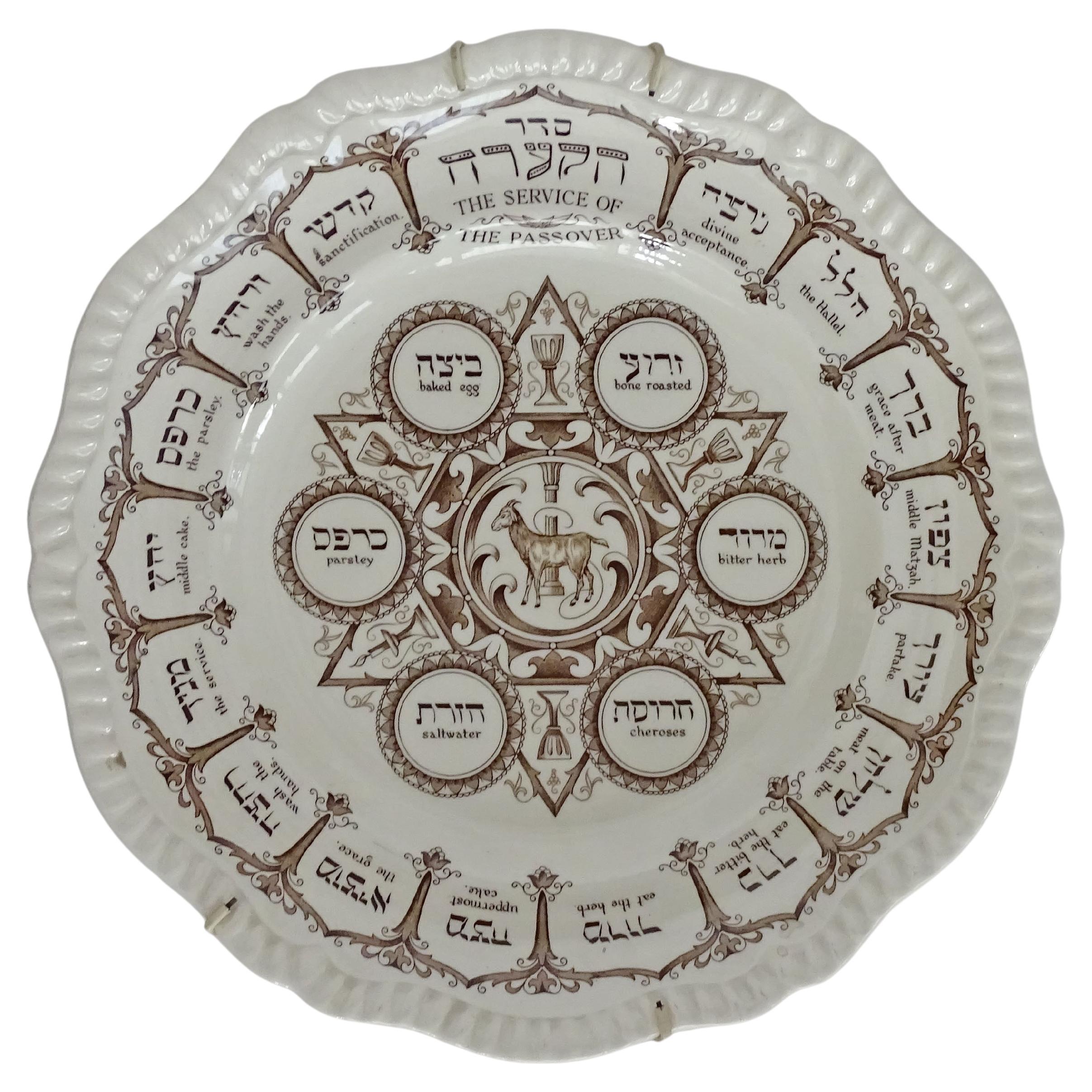 Pesach "Seder" plate by Copeland Spode, England 1950s For Sale