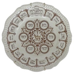 Used Pesach "Seder" plate by Copeland Spode, England 1950s