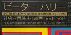 Pintura como sociograma Museo Municipal de Arte de Kitakyushu; Japón, Firmado a mano