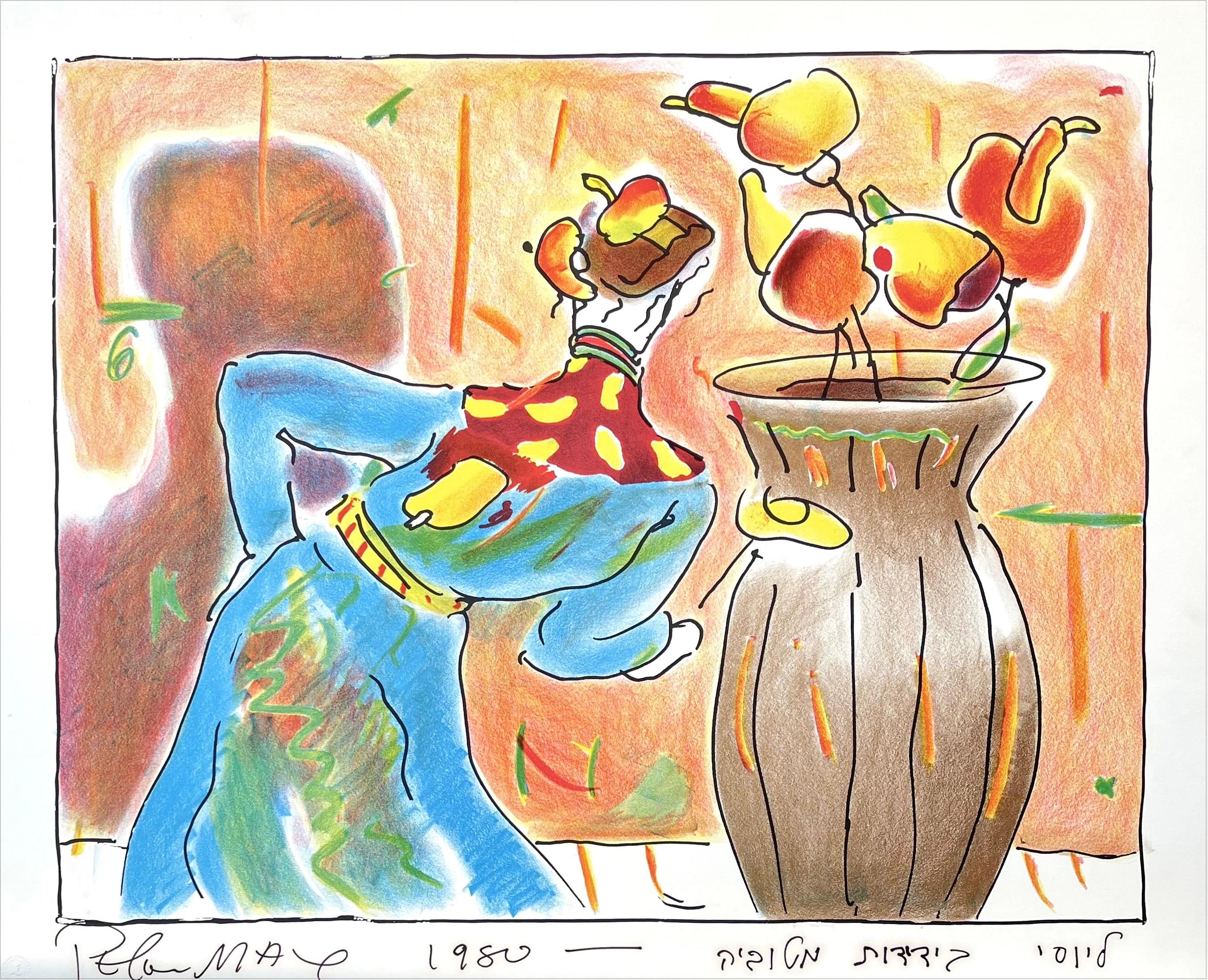 Lithographie signée ROBED MAN AND VASE, moine, fleurs abstraites, intérieur fantaisiste