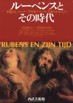 1982 Peter Paul Rubens 'Rubens and his Era' Brown,Red Japan Offset Lithograph
