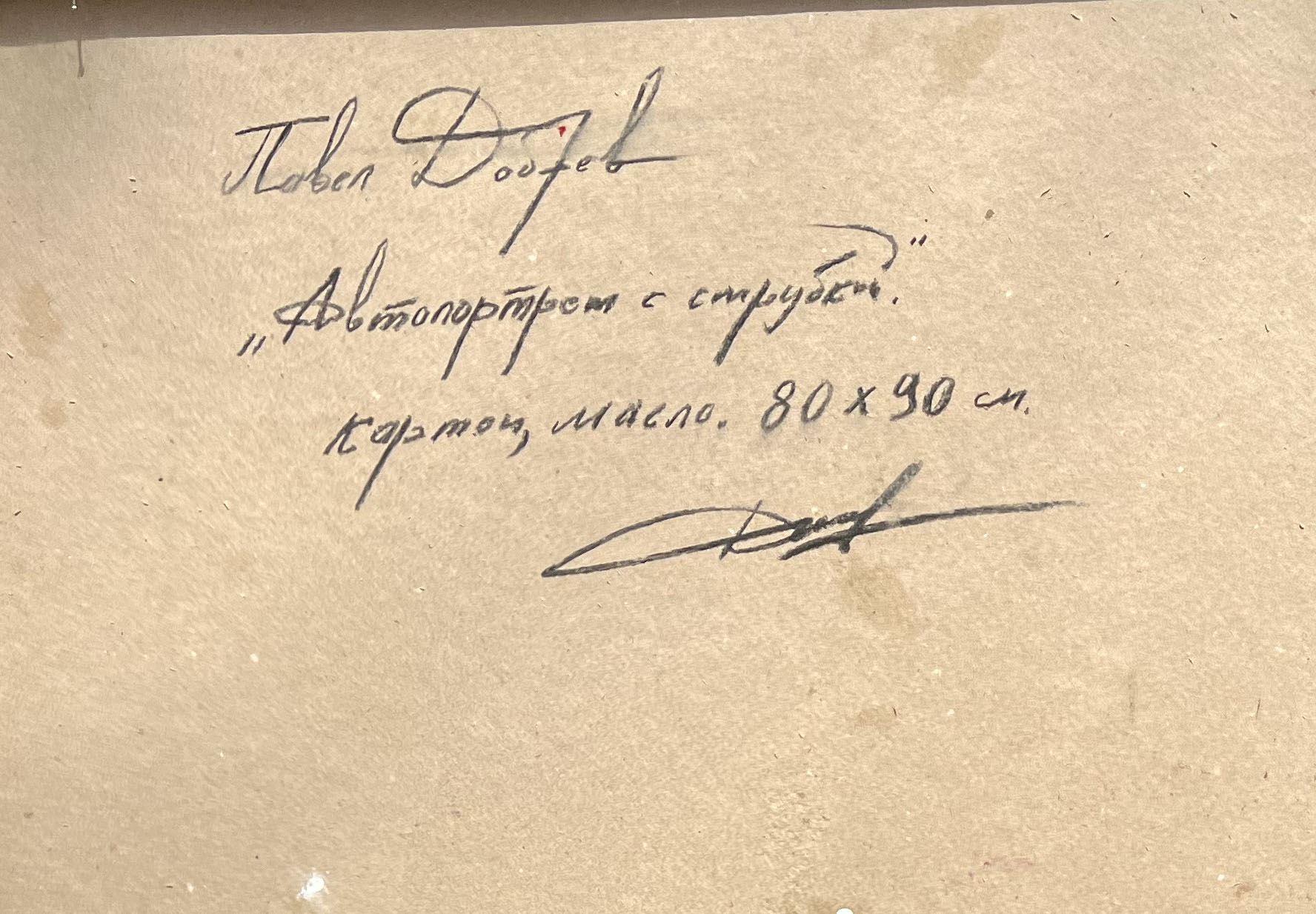 Autoritratto, dipinto ad olio originale, pronto da appendere 5