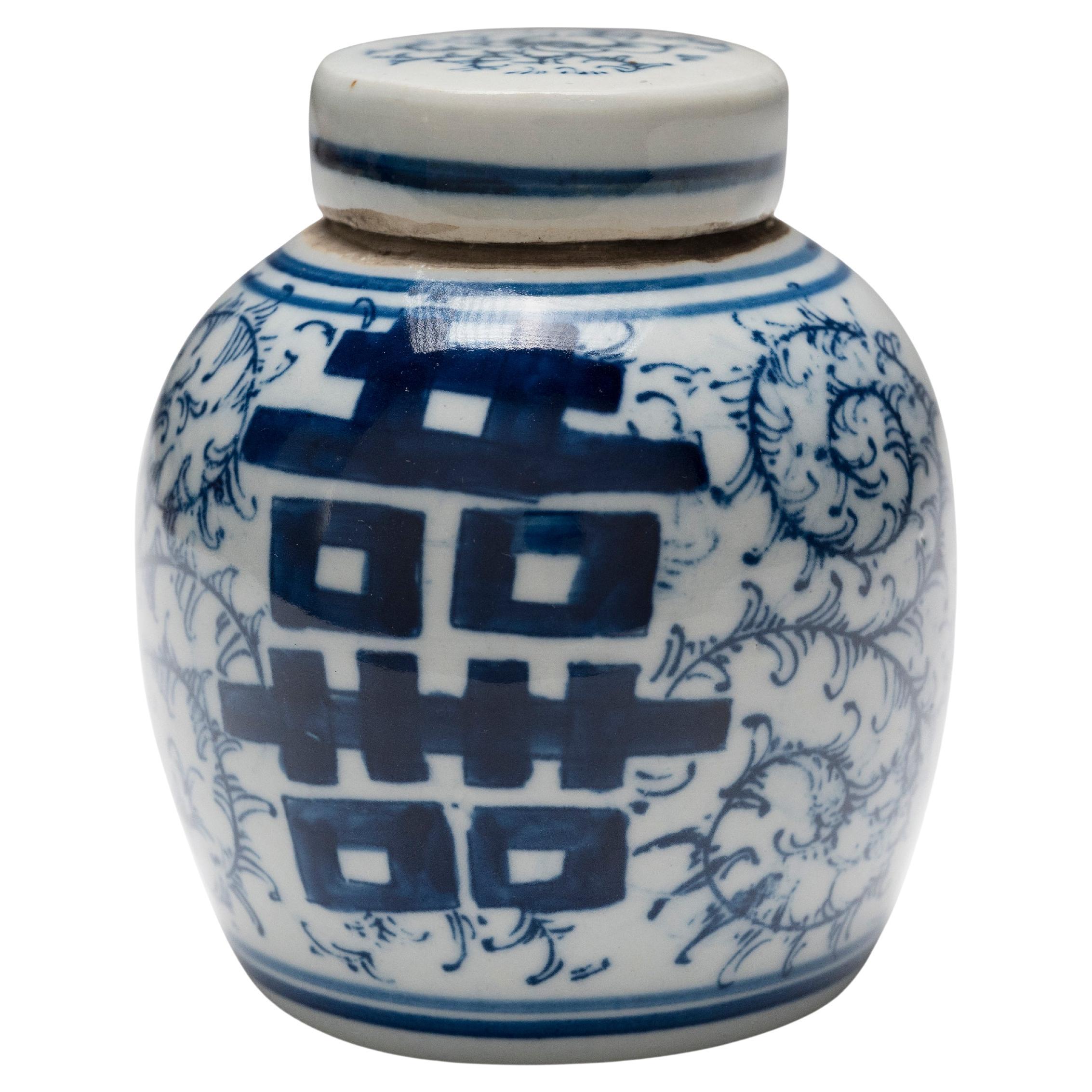 Petite Chinese Blue and White Double Happiness Jar For Sale