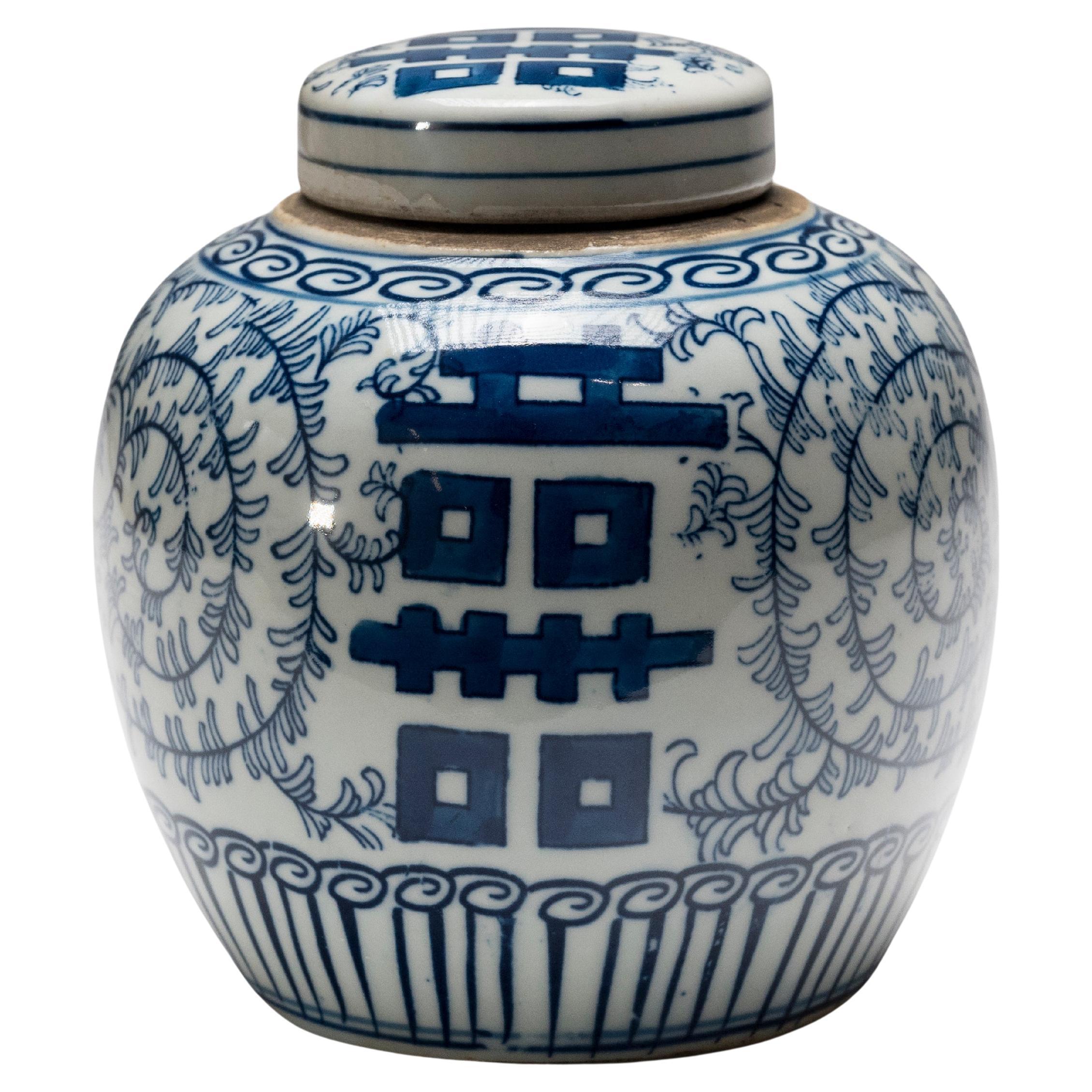 Small Chinese Blue and White Double Happiness Jar For Sale