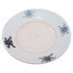 Antique Petite Chinese Blue and White Plate, c. 1900