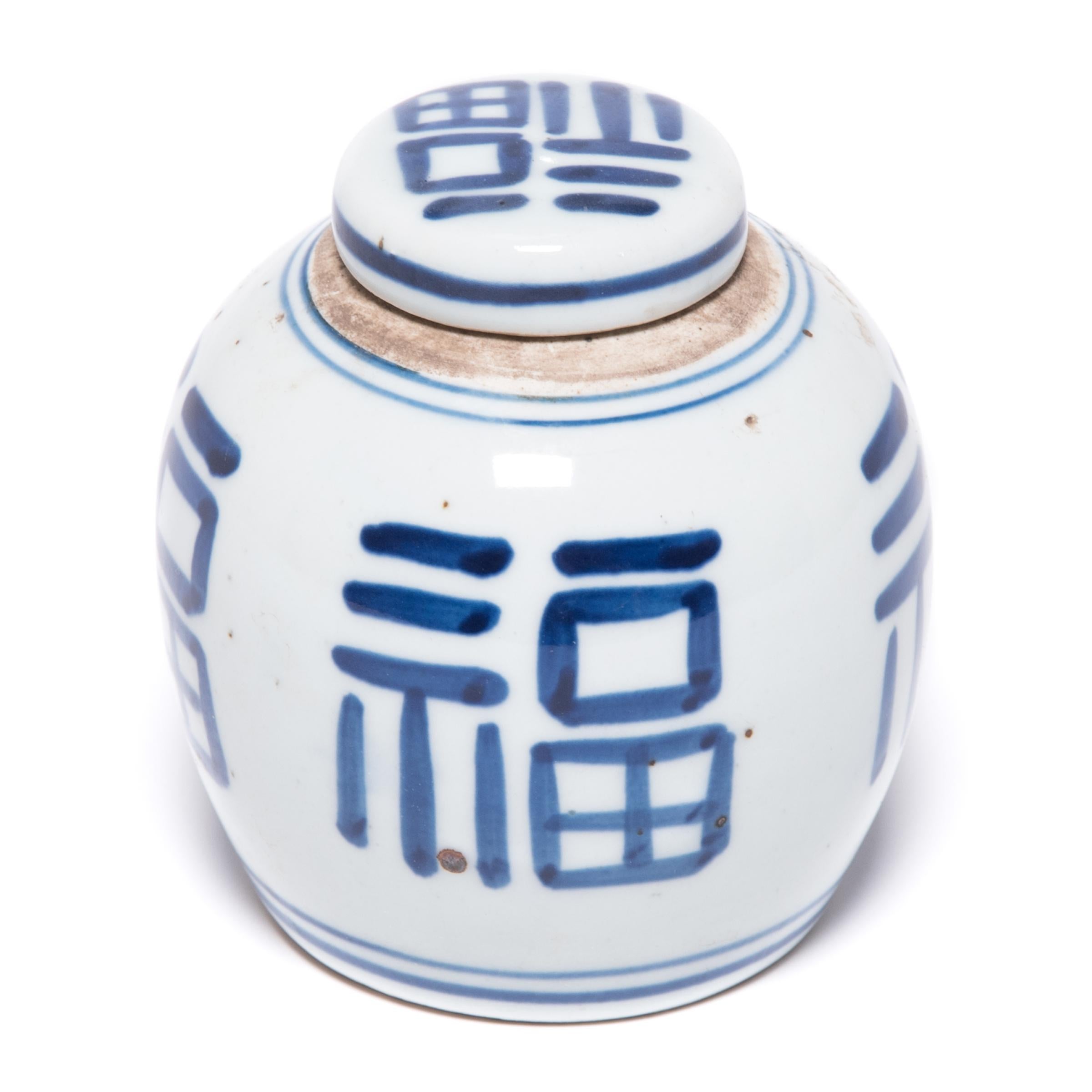 Qing Petite Chinese Blue and White Prosperity Jar