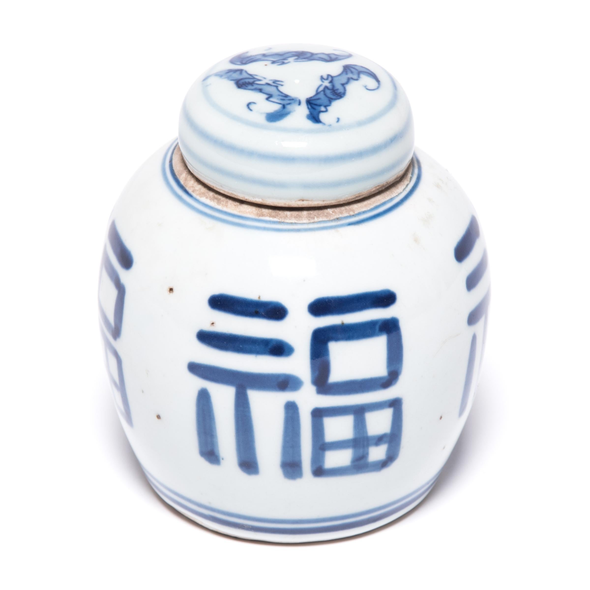 Qing Petite Chinese Blue and White Prosperity Jar