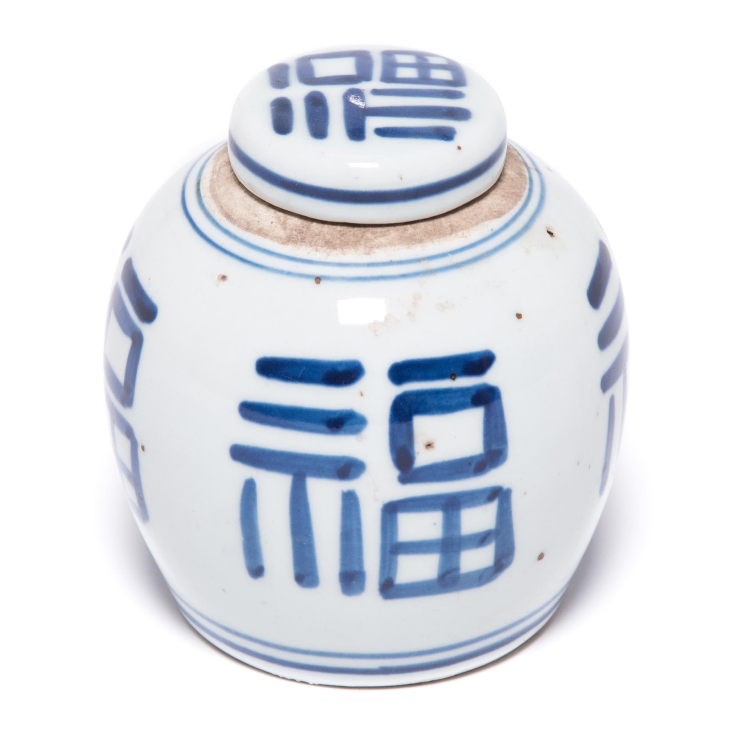 Glazed Petite Chinese Blue and White Prosperity Jar