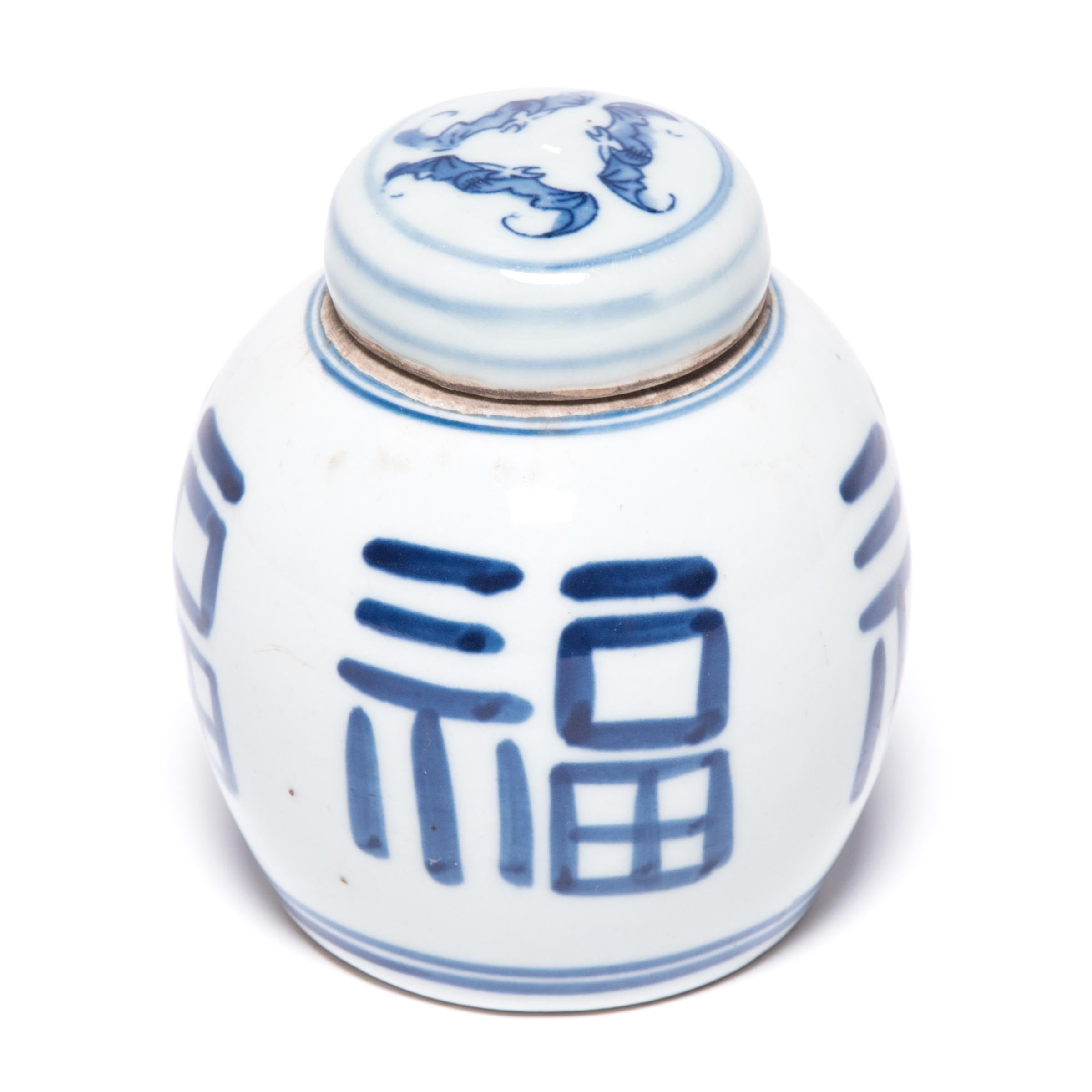 Glazed Petite Chinese Blue and White Prosperity Jar