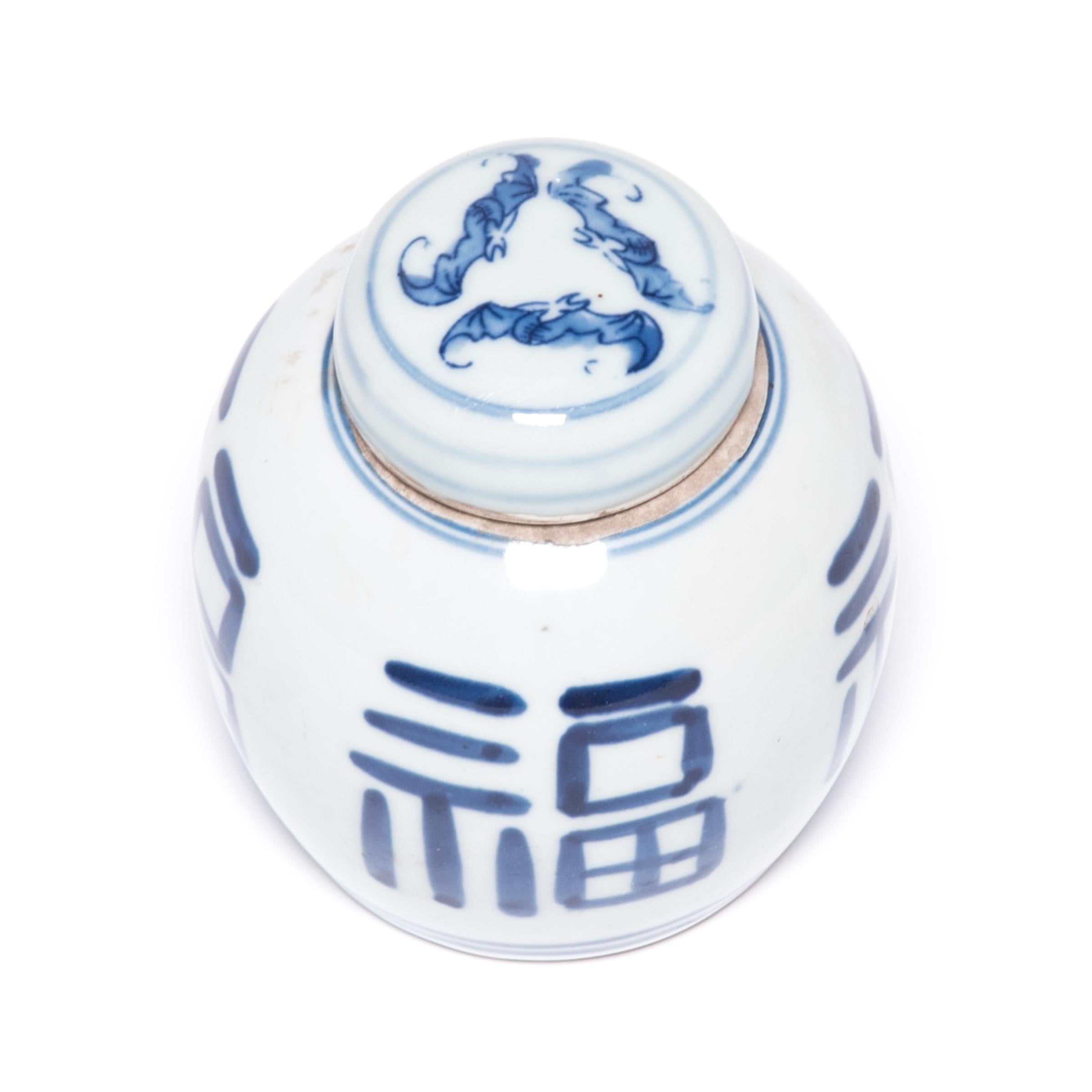 Petite Chinese Blue and White Prosperity Jar In Good Condition In Chicago, IL