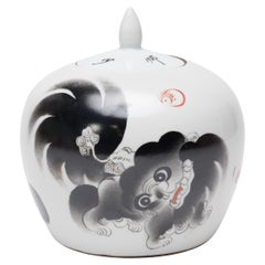 Petite Chinese Lion Protector Jar, c. 1920