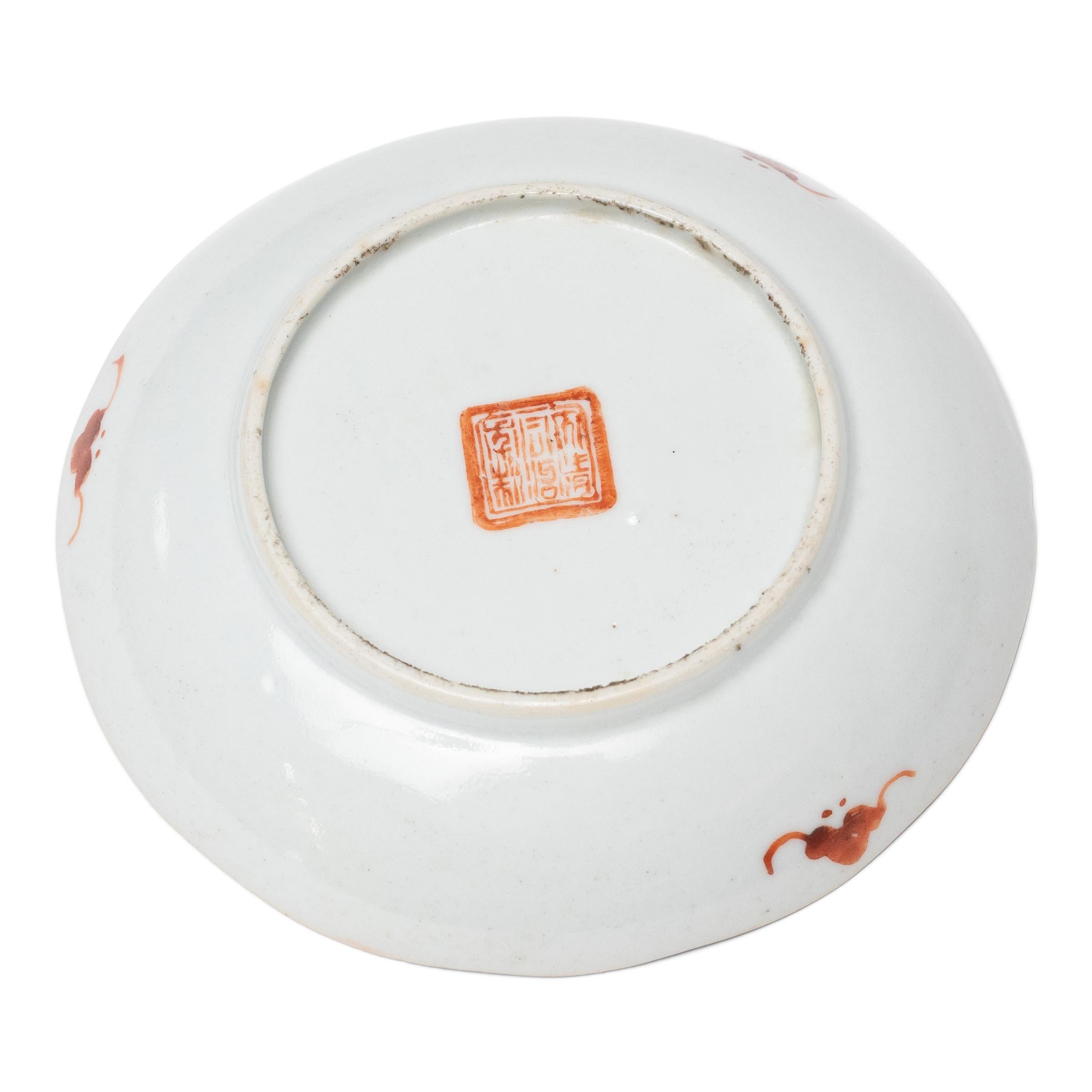Petite Chinese Orange Garden Plate, c. 1870 In Good Condition For Sale In Chicago, IL