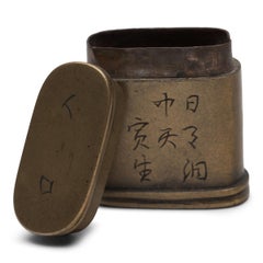 Petite Etched Chinese Opium Box, c. 1900